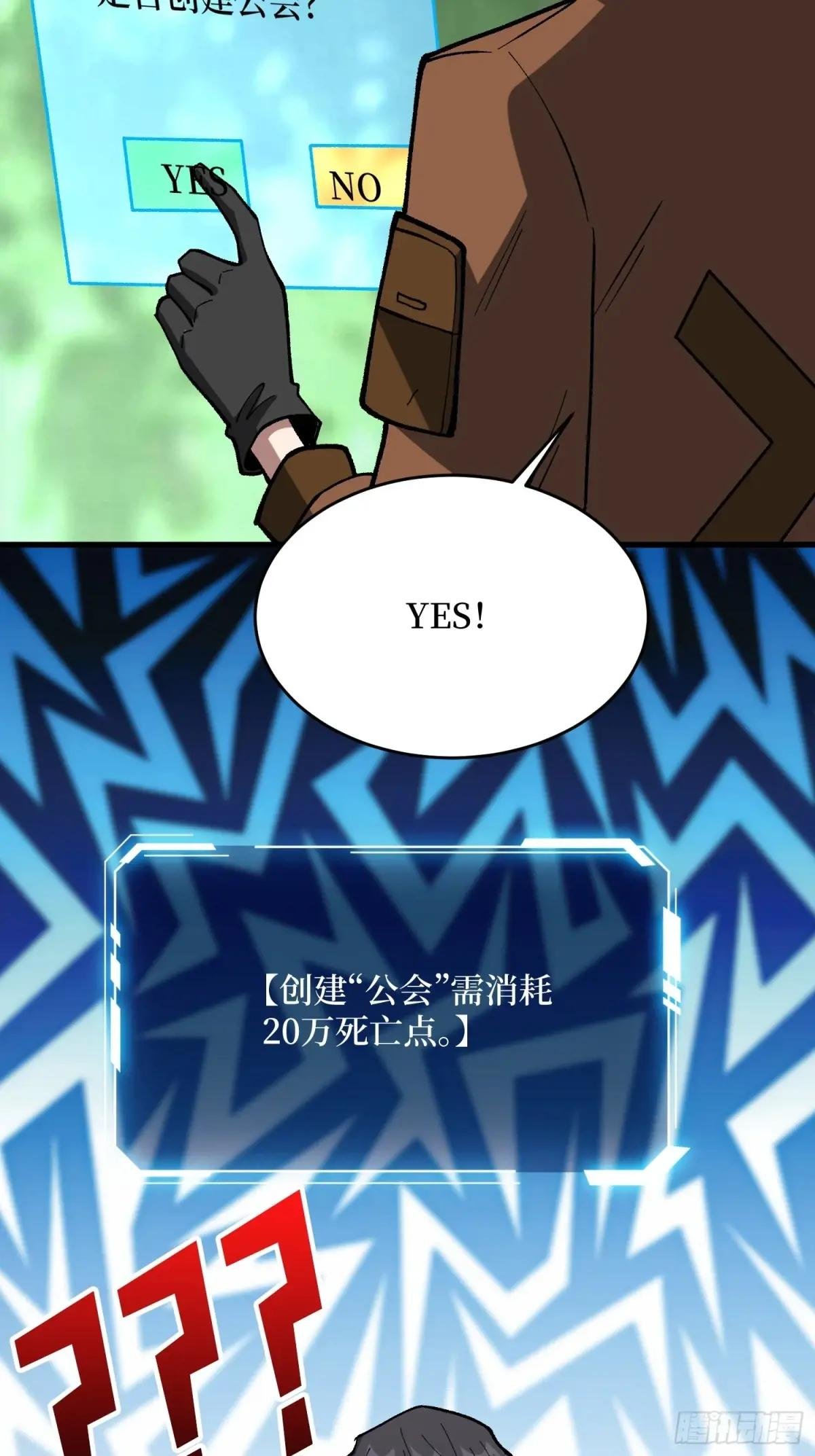 第280话 故人之女的求救