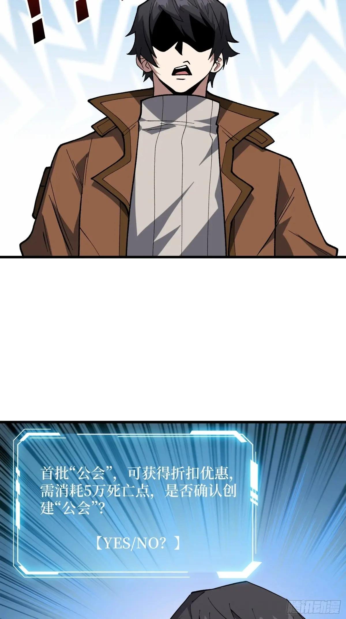 第280话 故人之女的求救