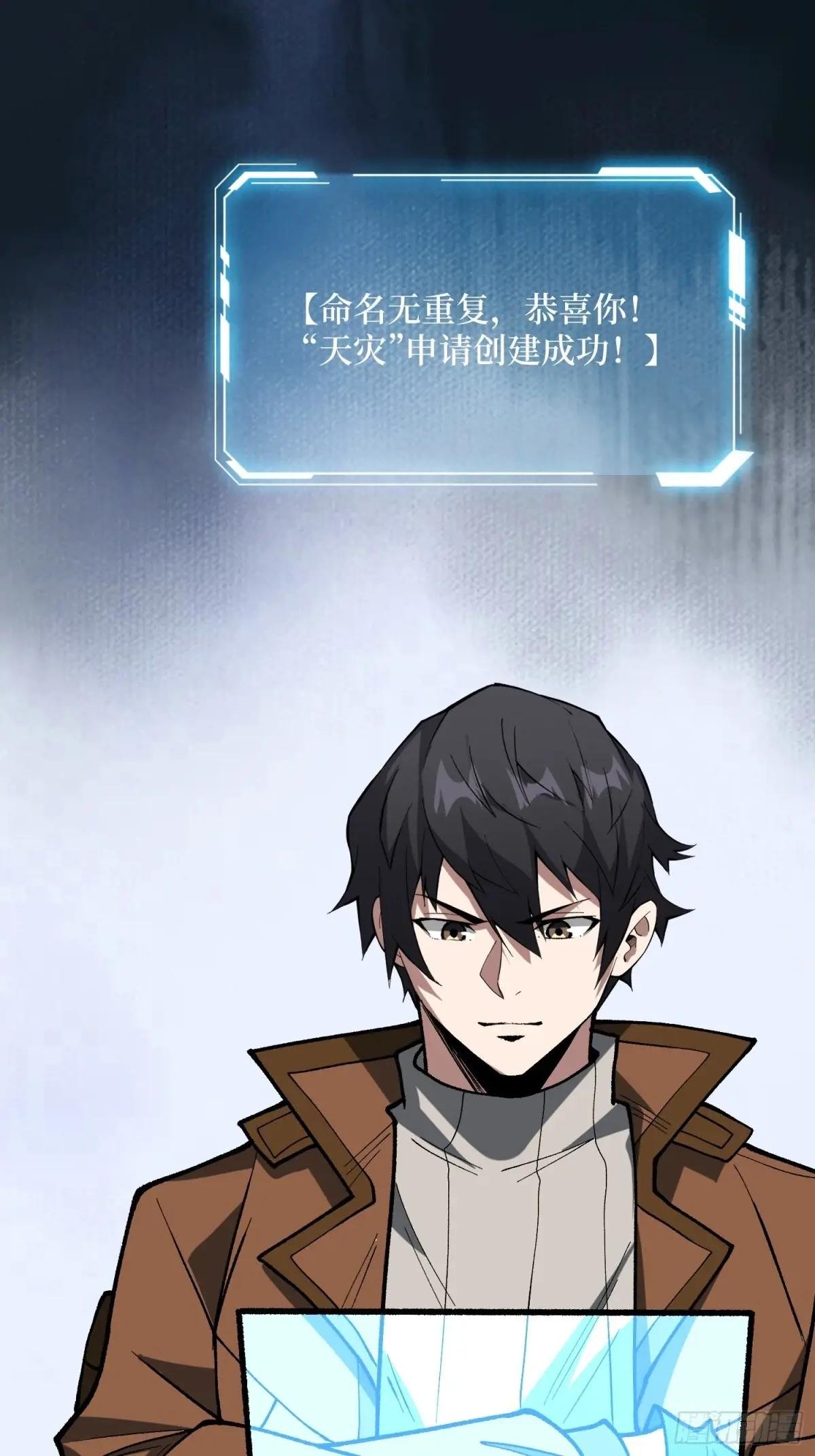 第280话 故人之女的求救