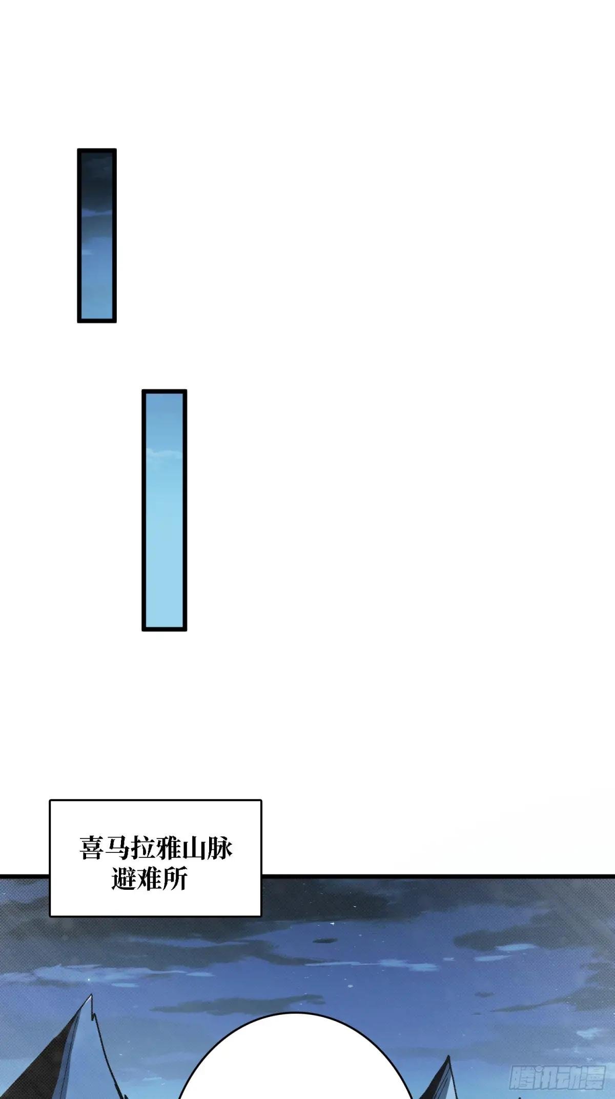 第281话 世界第一公会