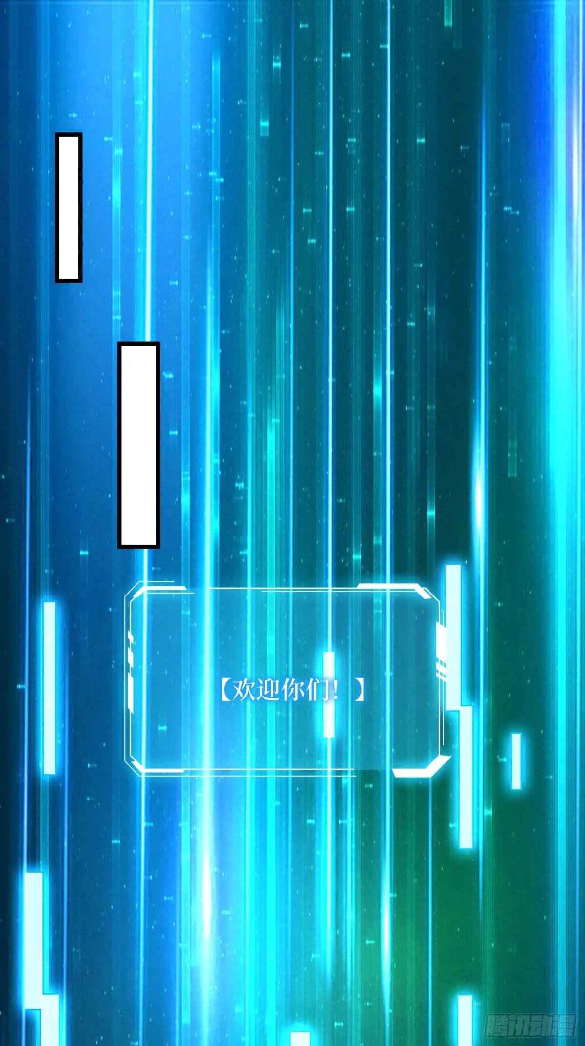 第281话 世界第一公会