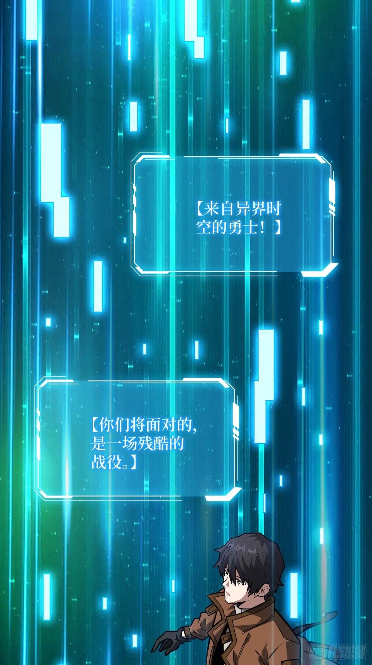 第281话 世界第一公会