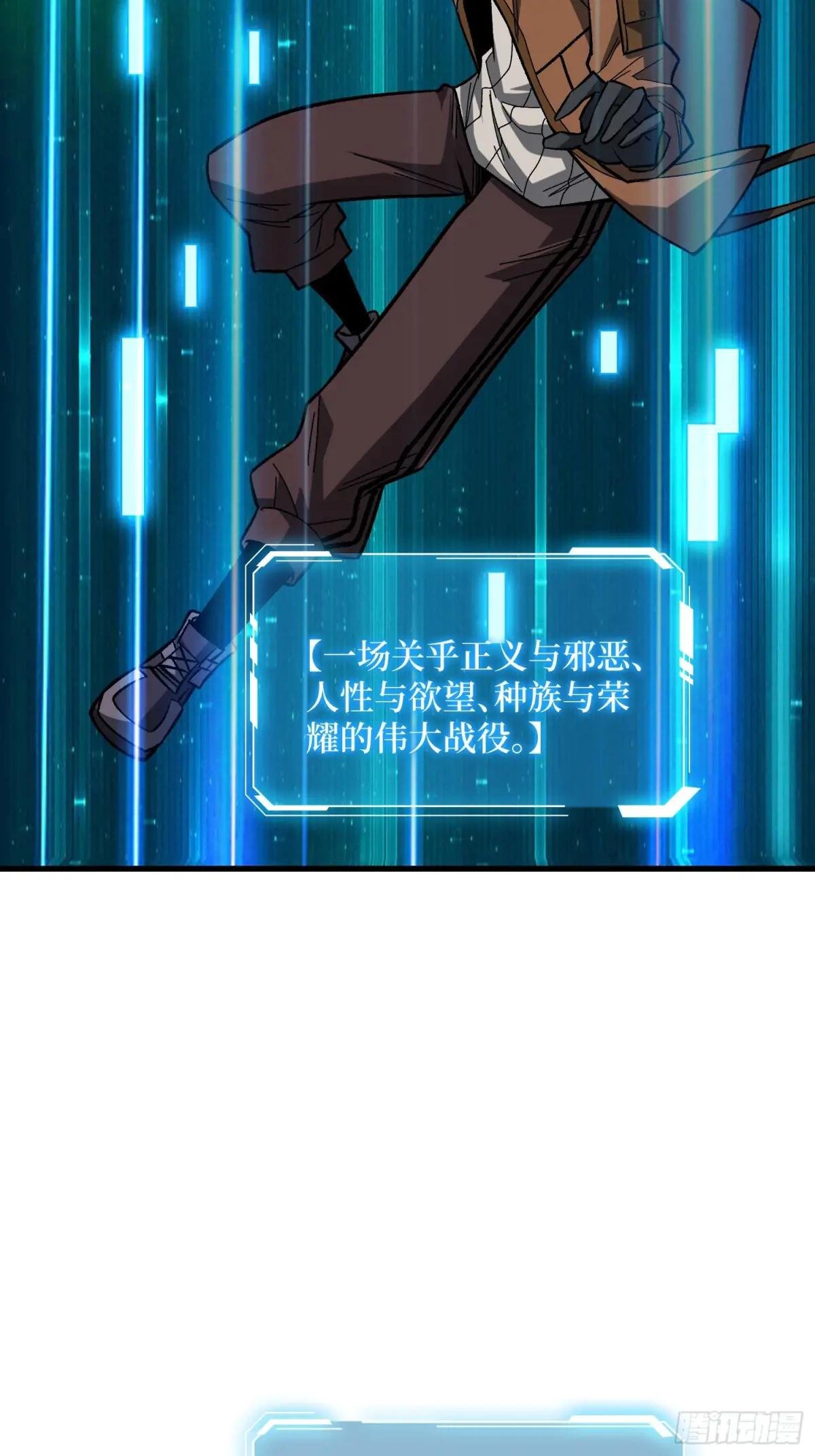 第281话 世界第一公会