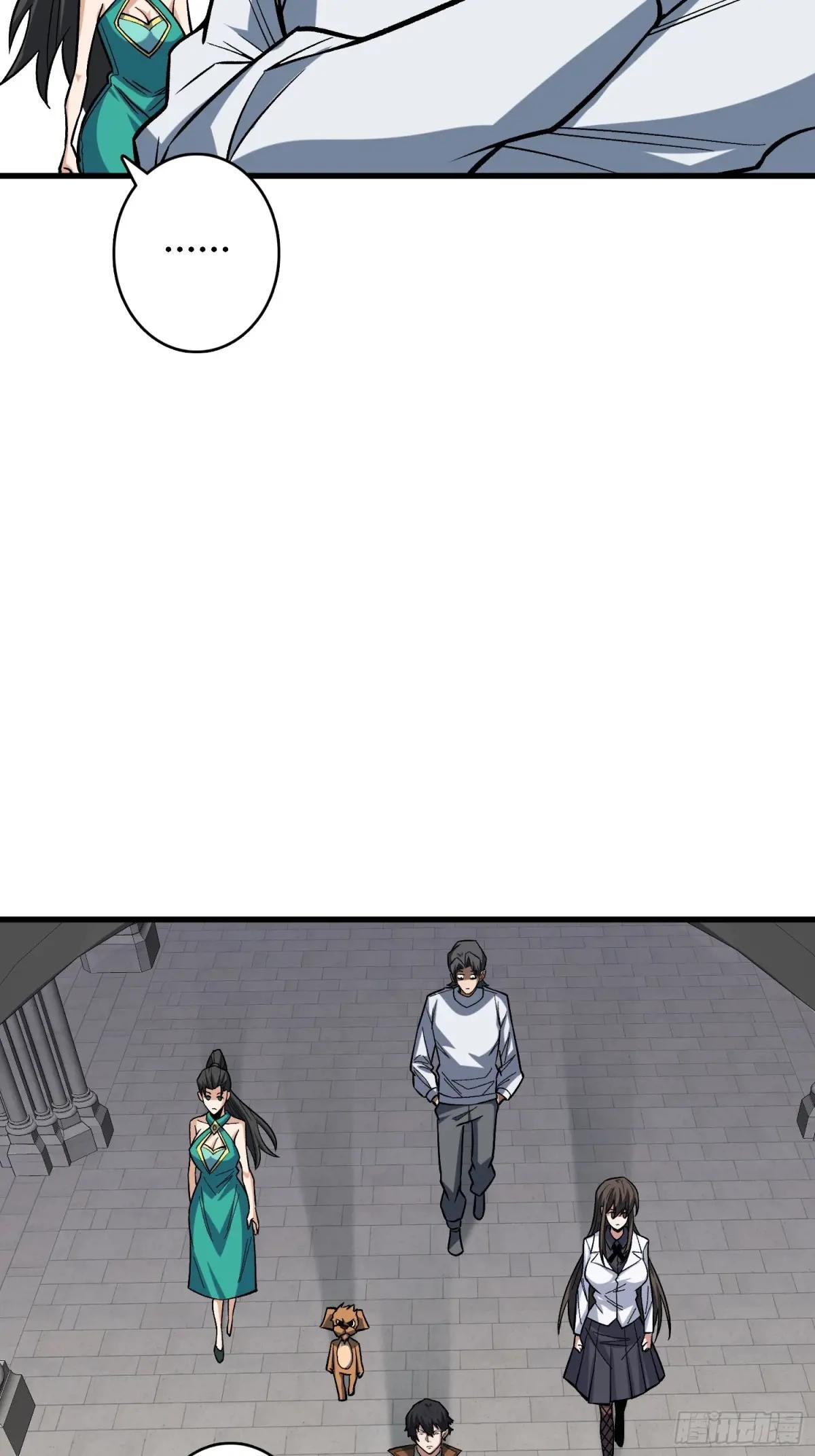 第282话 为了部落的荣耀