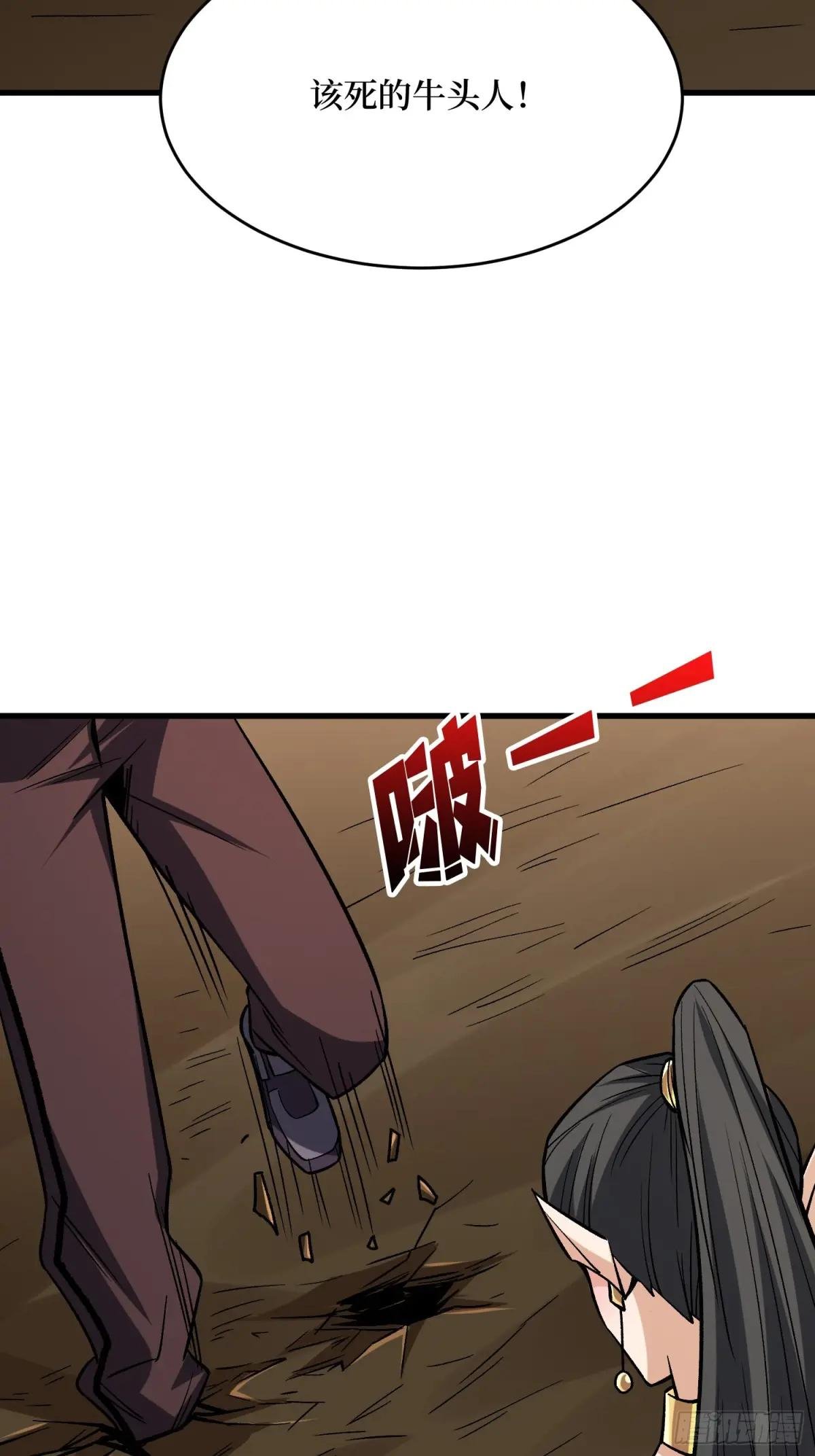 第284话 穆拉丁·王铜须