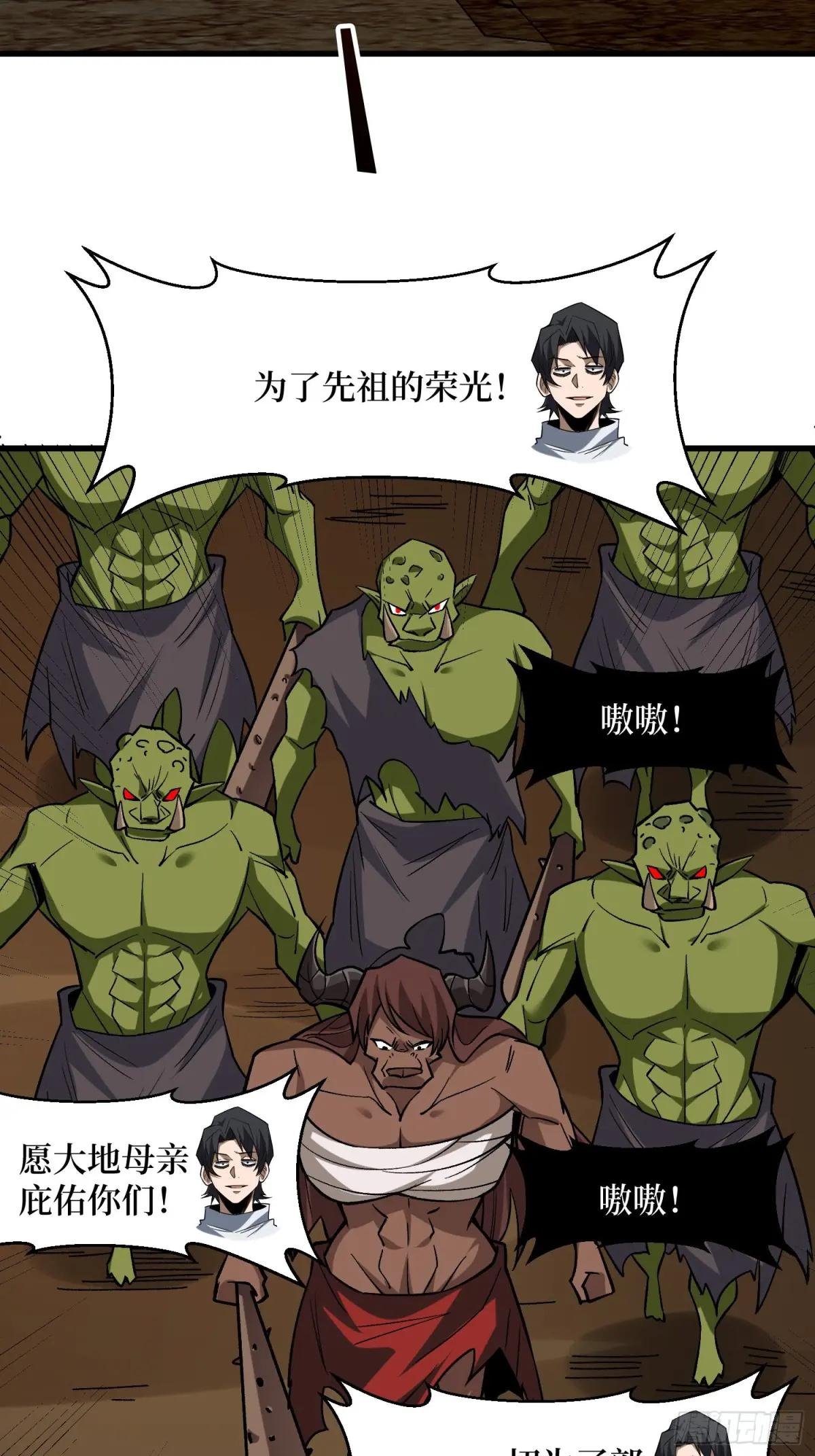 第284话 穆拉丁·王铜须