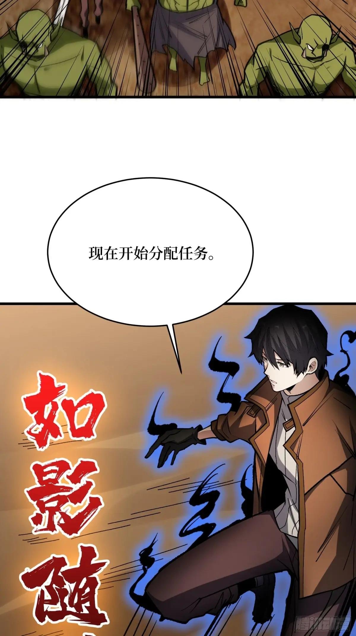 第284话 穆拉丁·王铜须