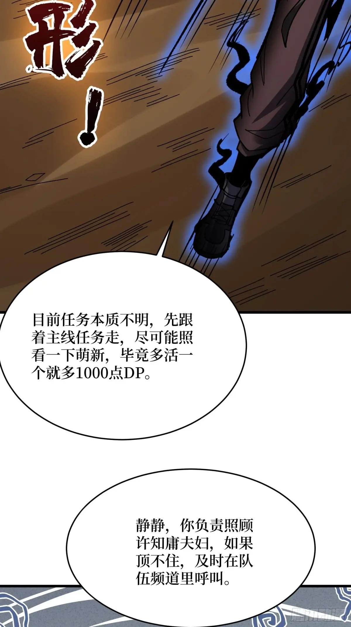第284话 穆拉丁·王铜须