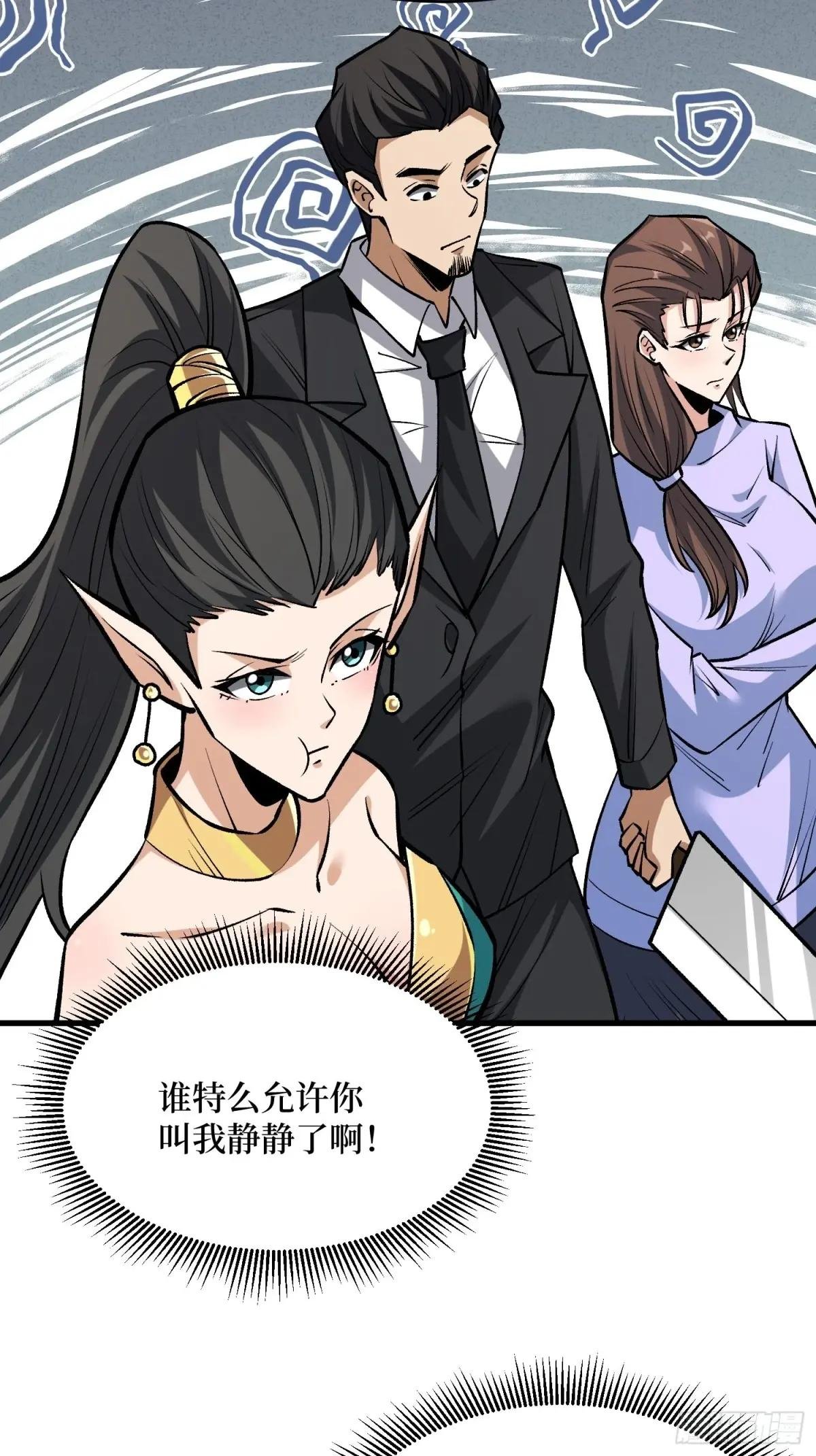 第284话 穆拉丁·王铜须