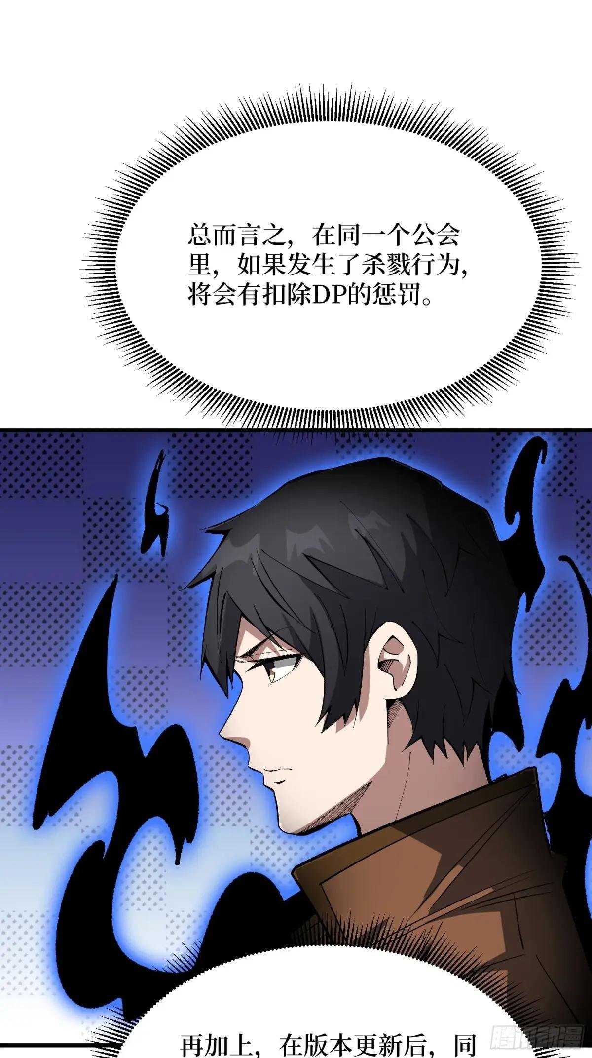 第284话 穆拉丁·王铜须