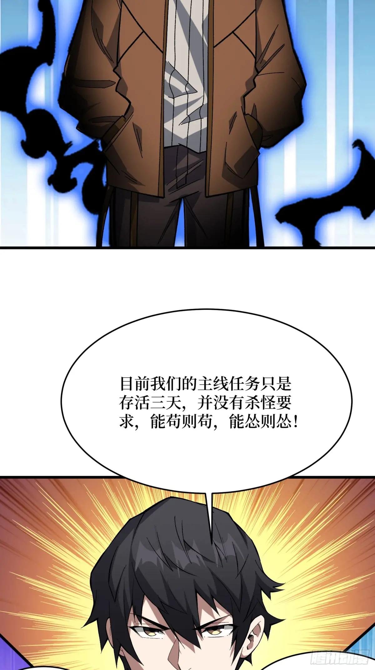 第284话 穆拉丁·王铜须