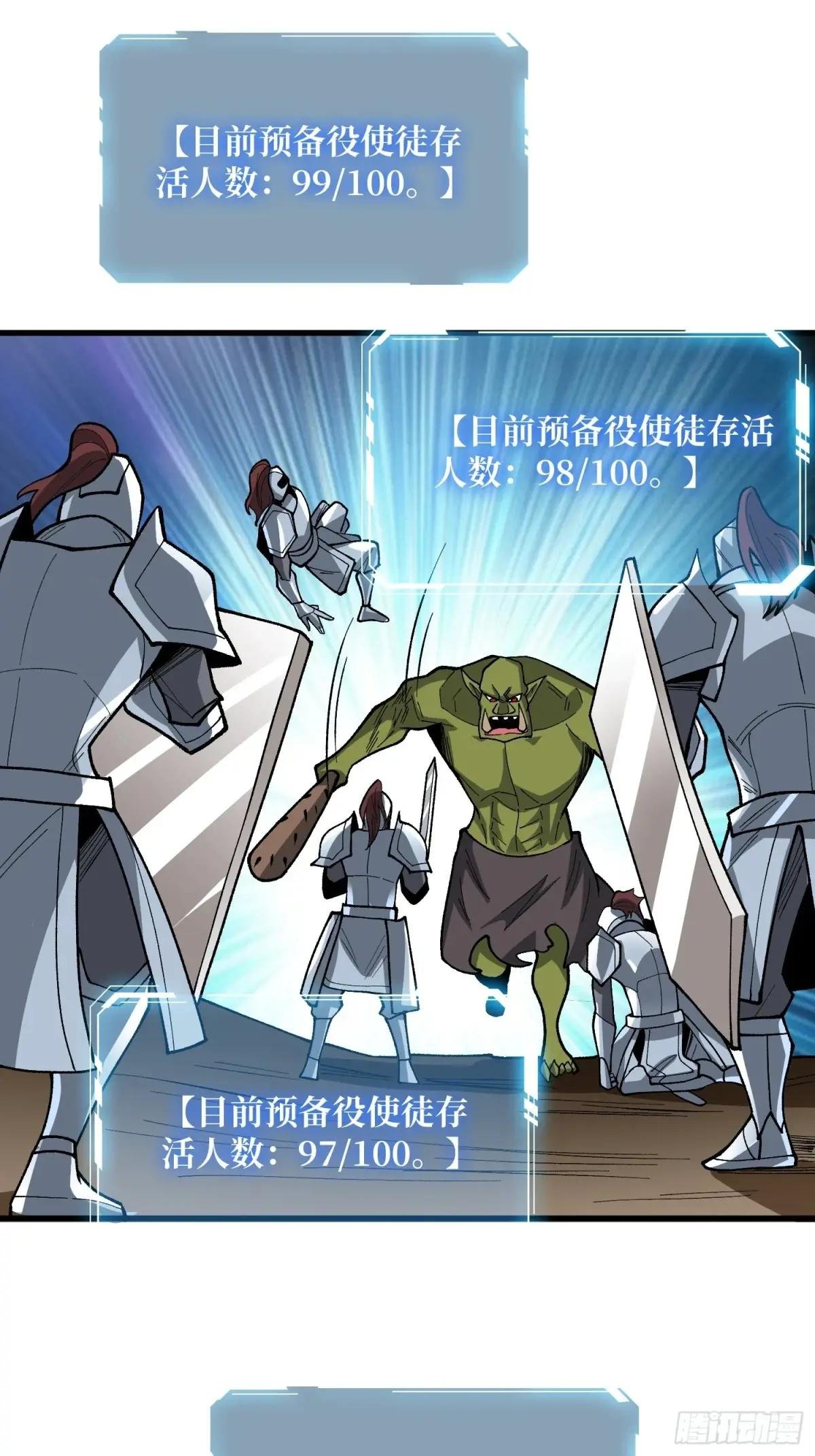 第284话 穆拉丁·王铜须