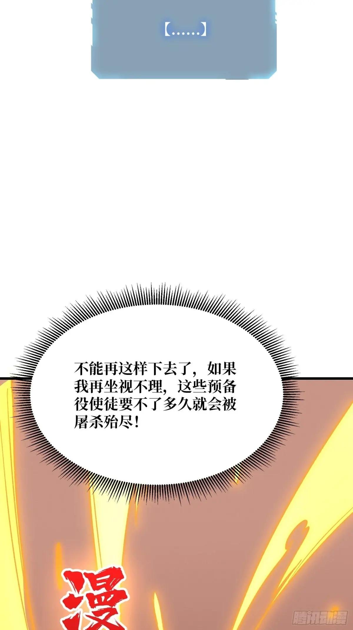 第284话 穆拉丁·王铜须