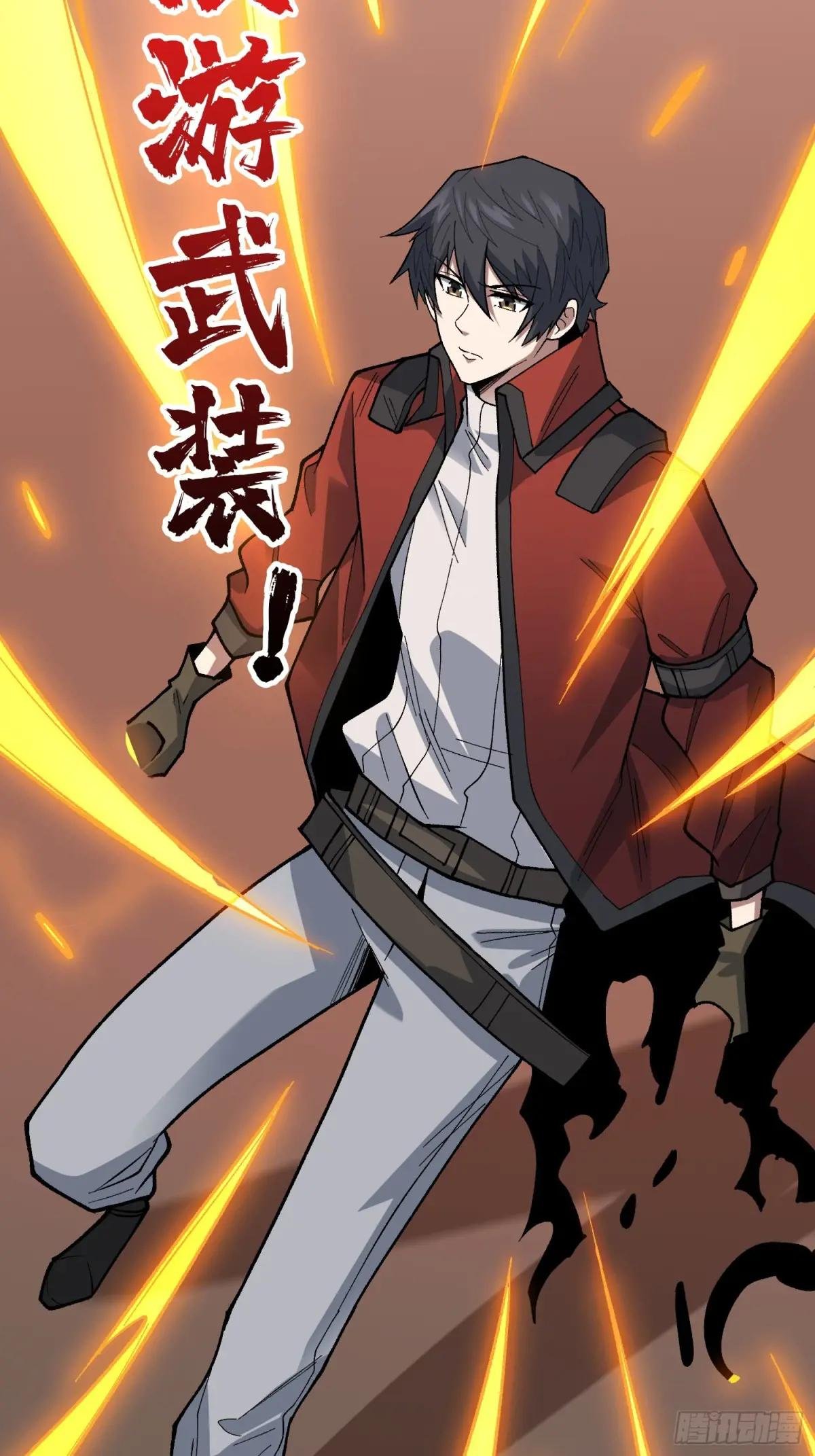 第284话 穆拉丁·王铜须