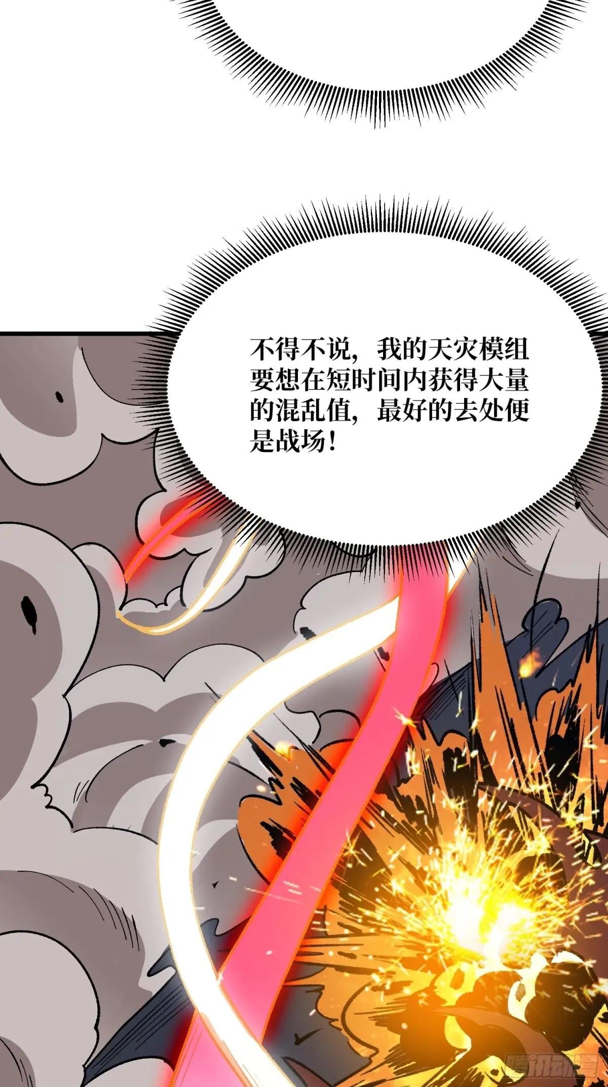 第284话 穆拉丁·王铜须
