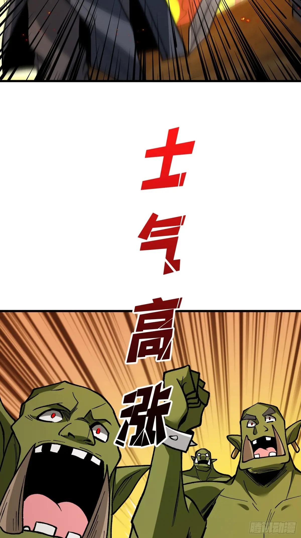 第284话 穆拉丁·王铜须
