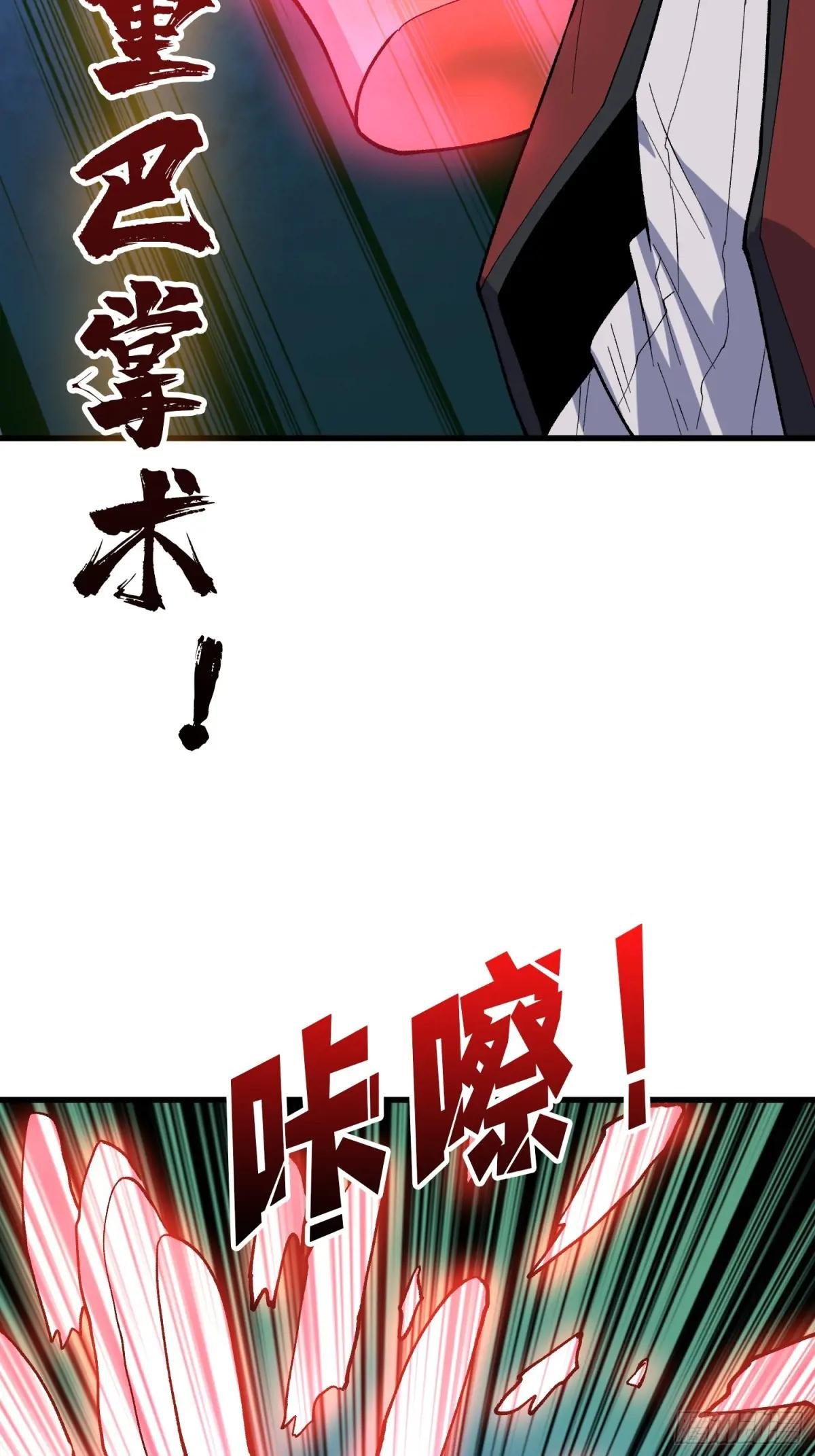 第285话 原来你还是好人啊！
