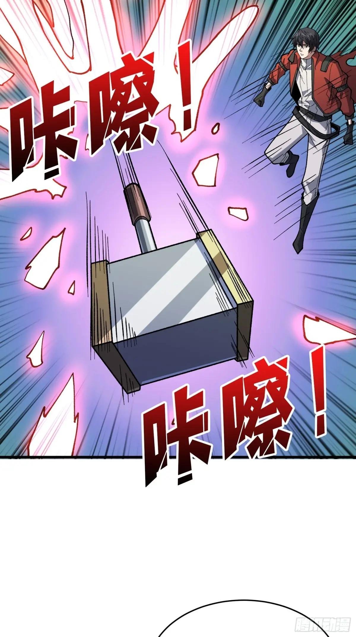 第285话 原来你还是好人啊！
