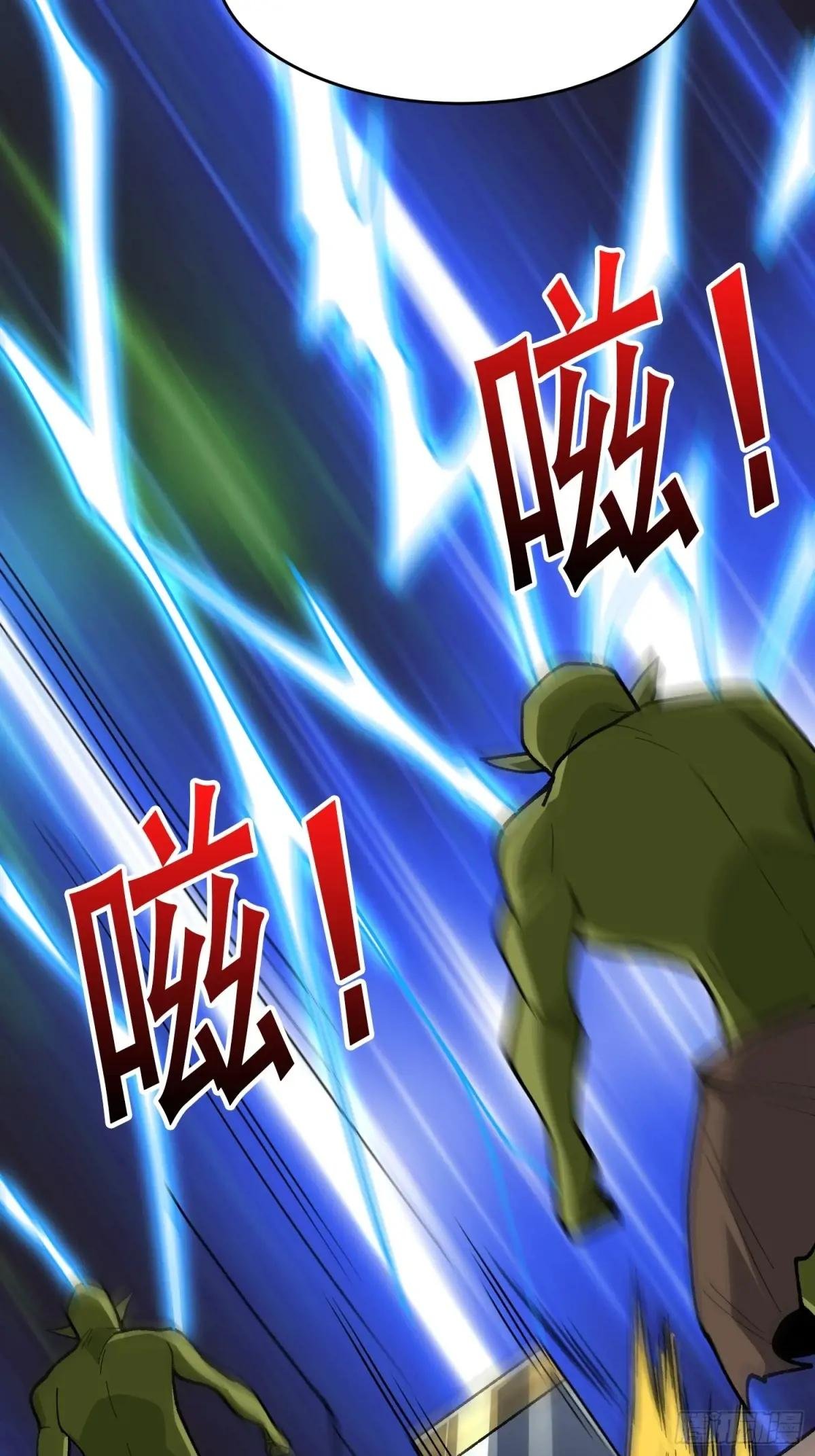 第285话 原来你还是好人啊！