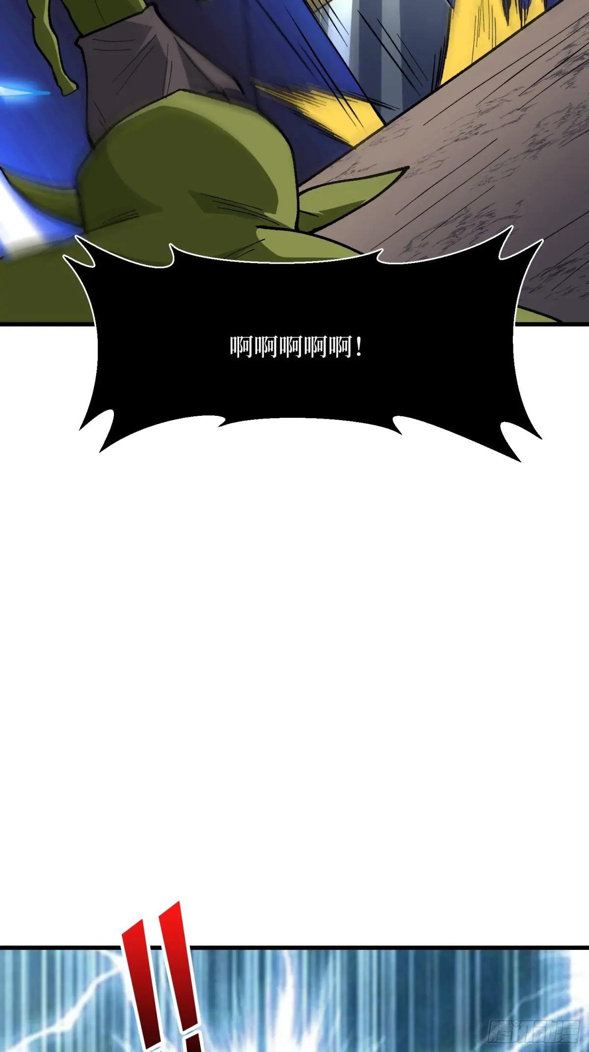第285话 原来你还是好人啊！