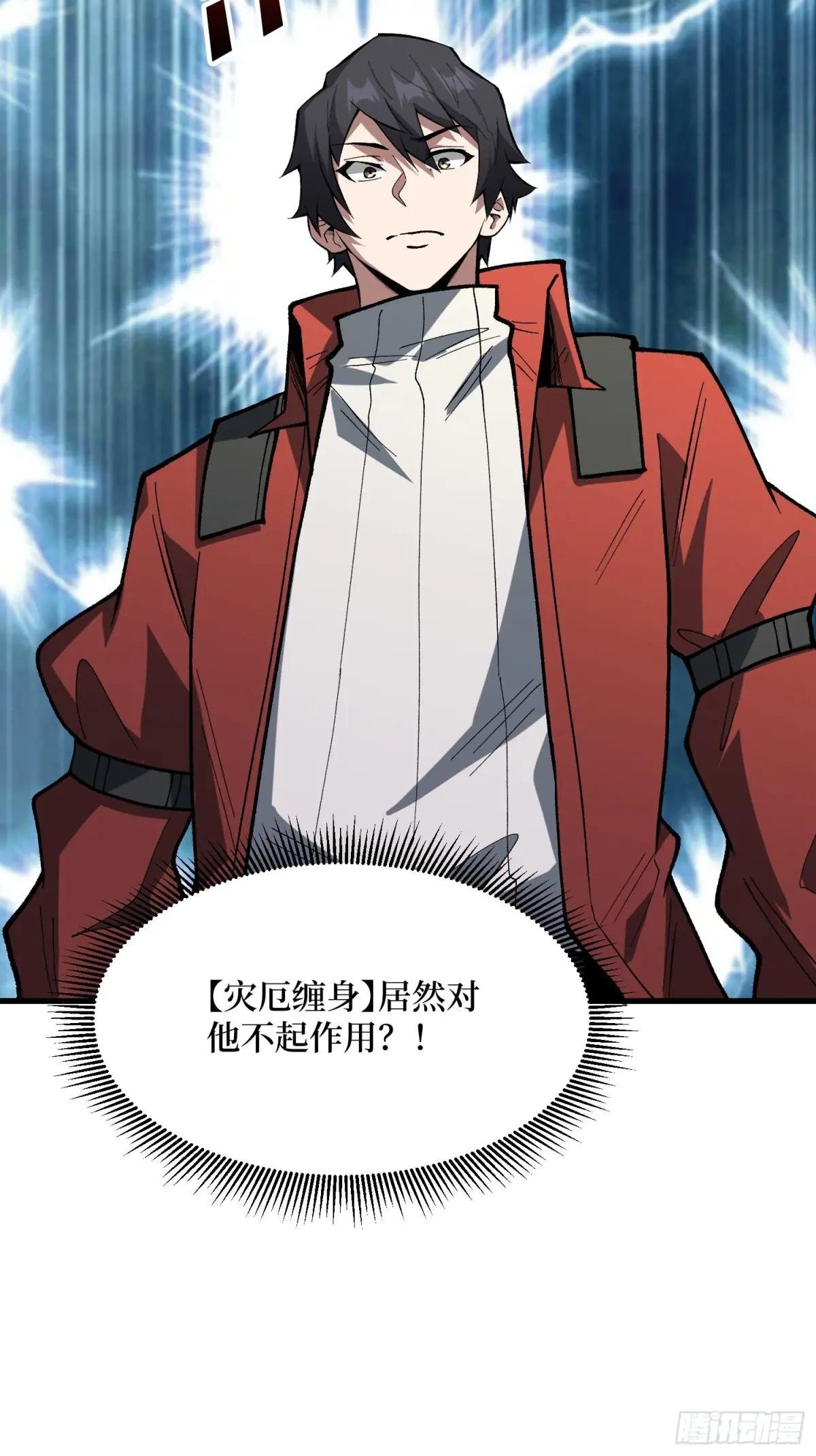 第285话 原来你还是好人啊！