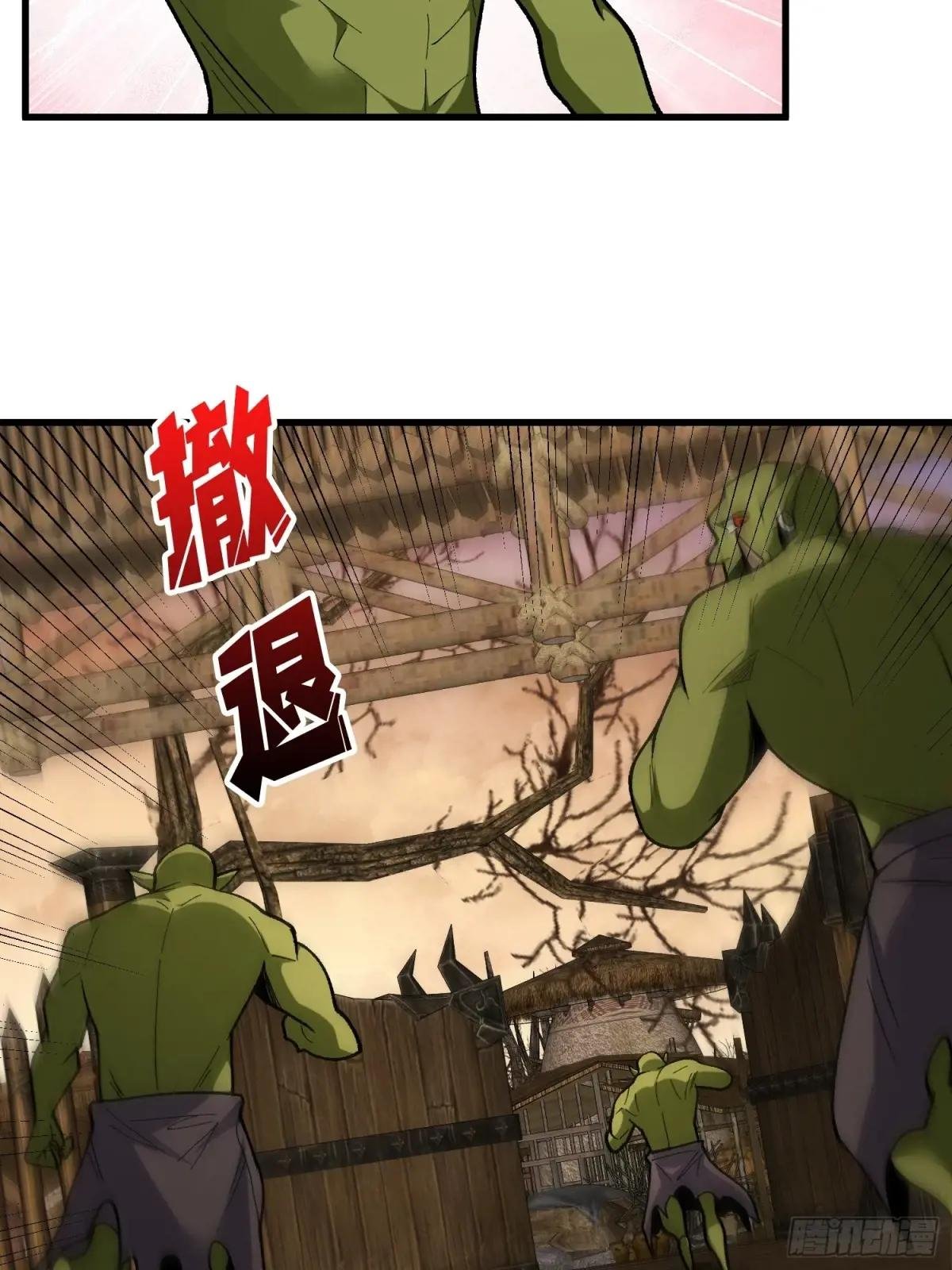 第285话 原来你还是好人啊！