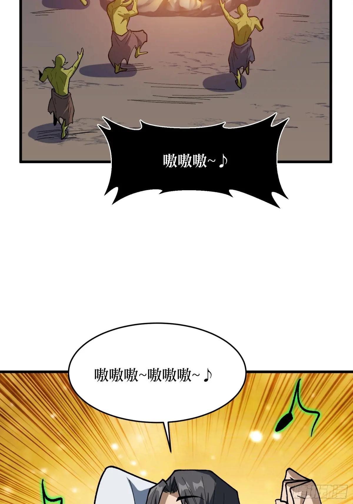 第285话 原来你还是好人啊！
