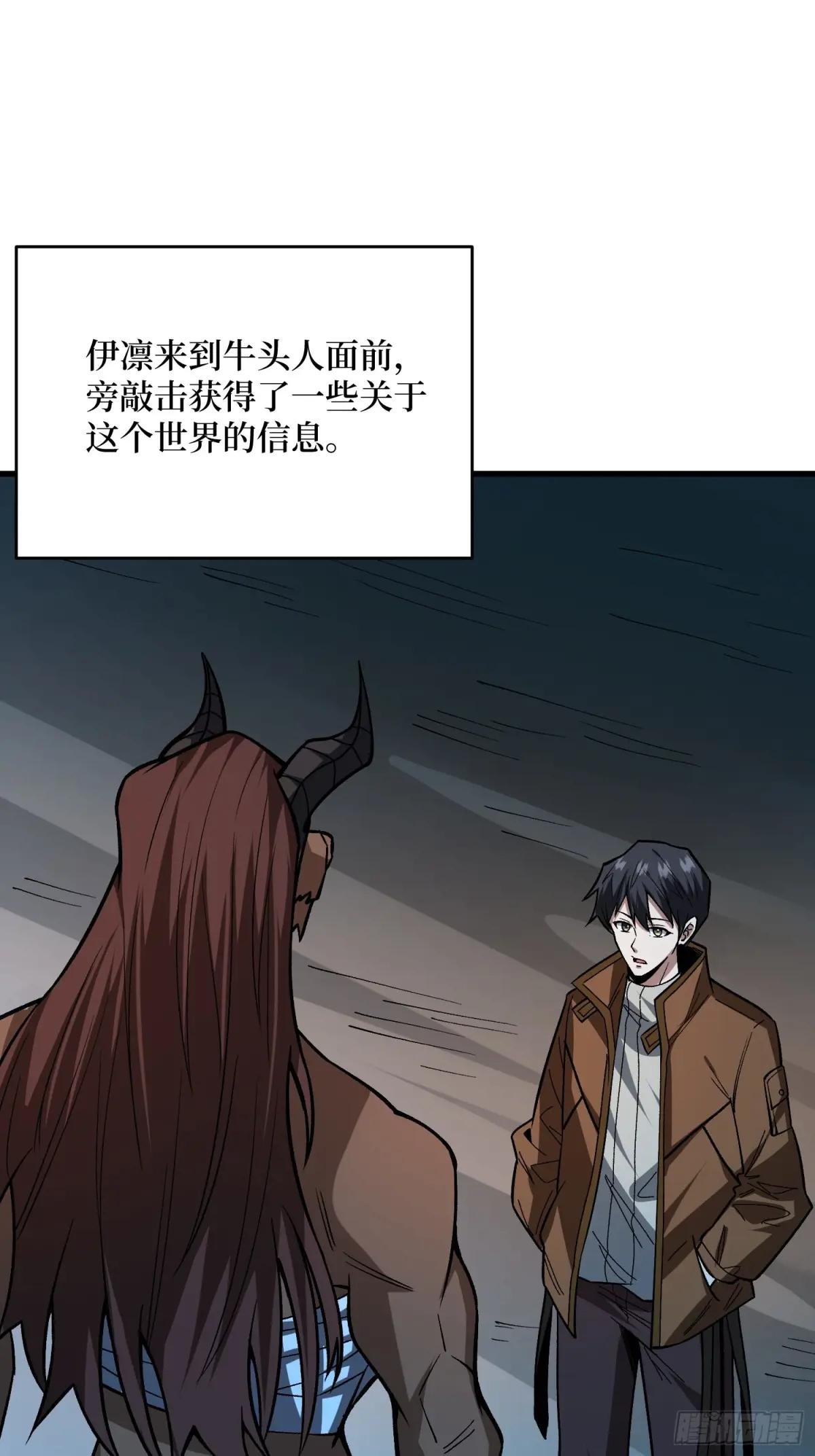 第286话 阳谋