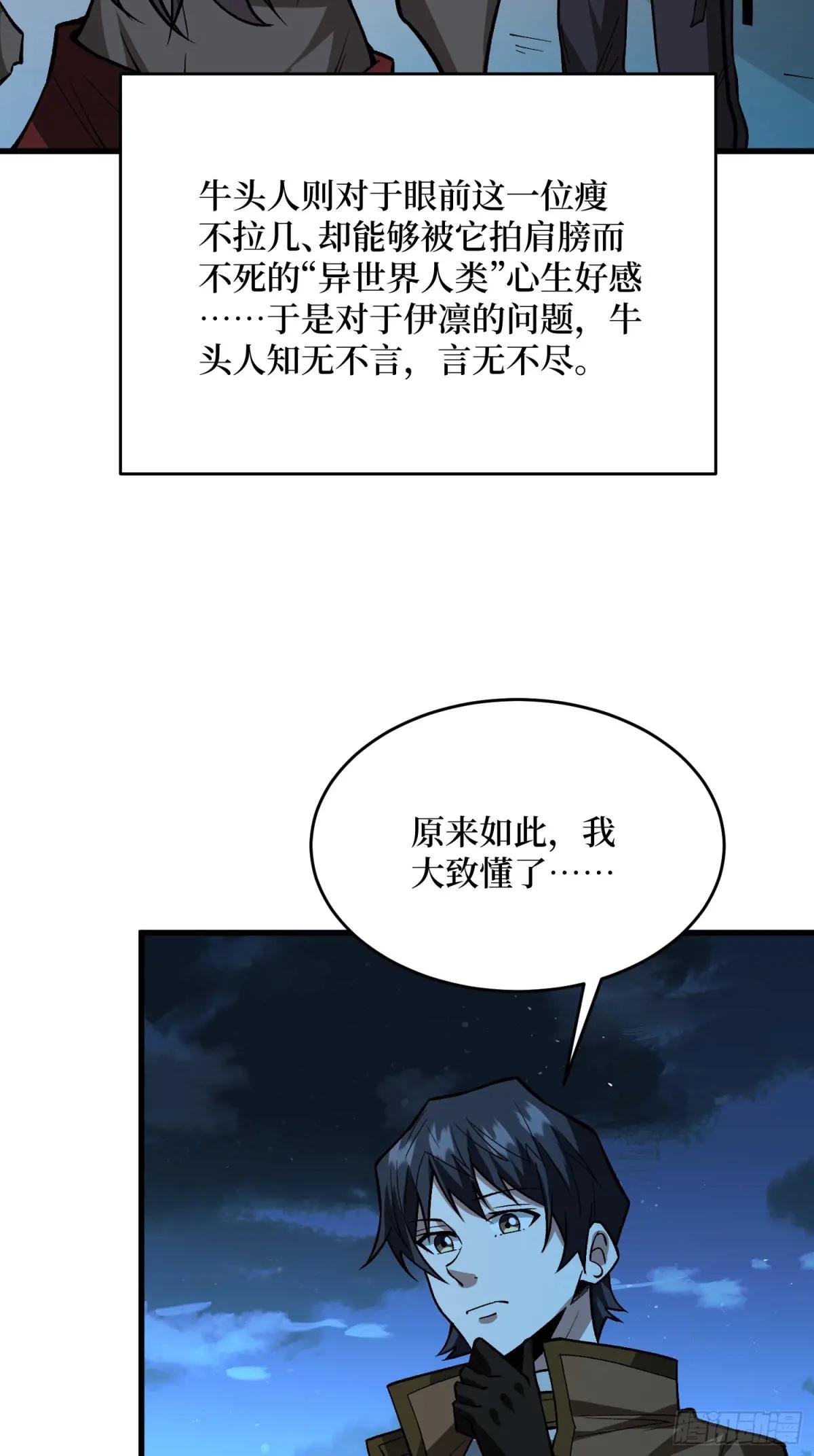 第286话 阳谋