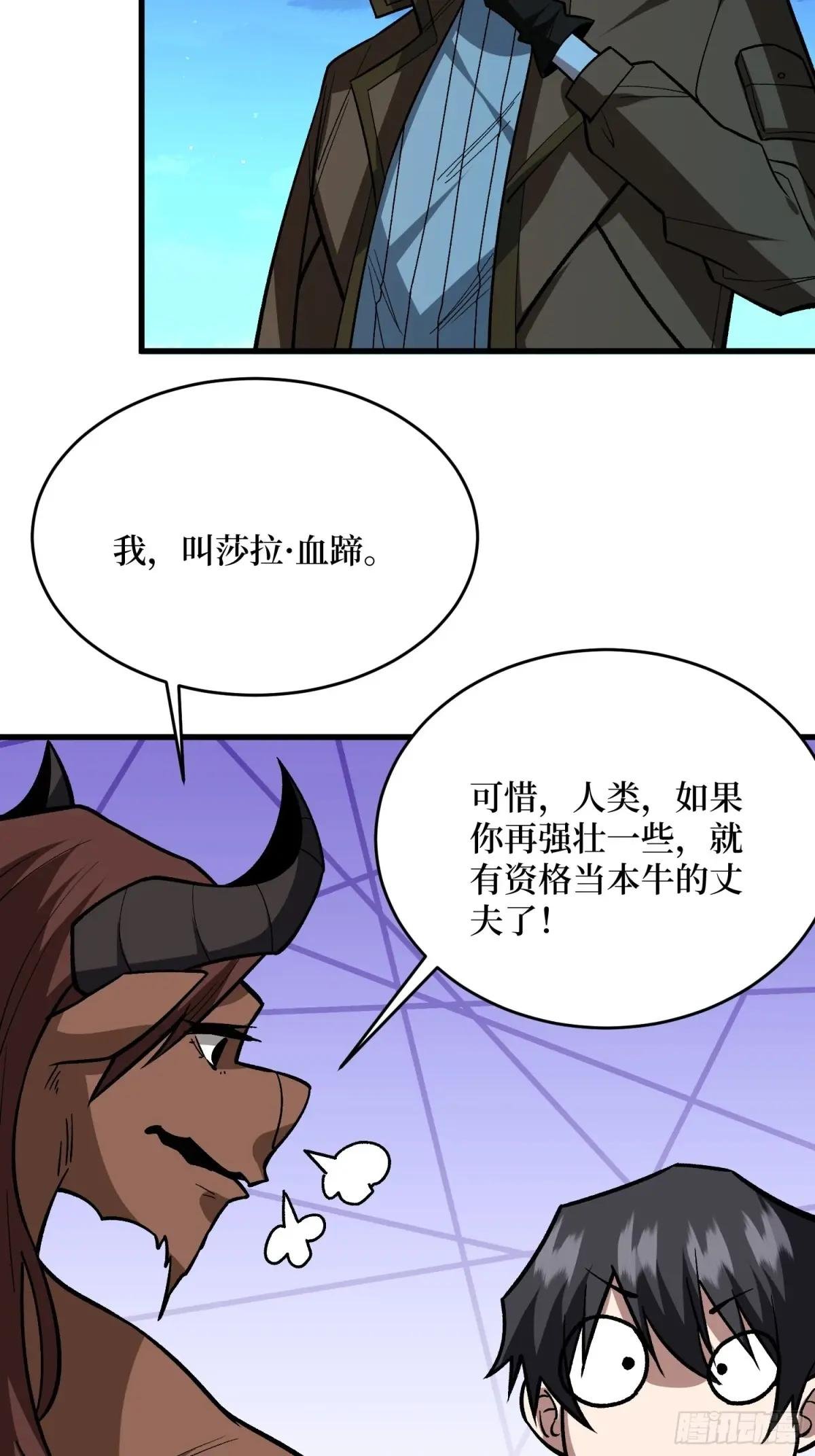 第286话 阳谋