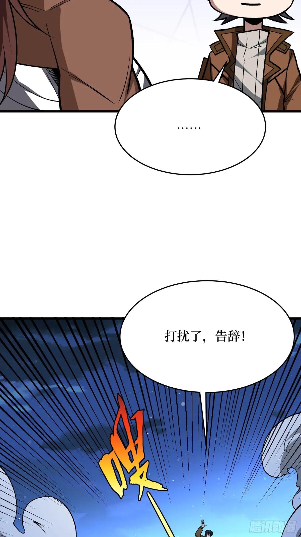 第286话 阳谋