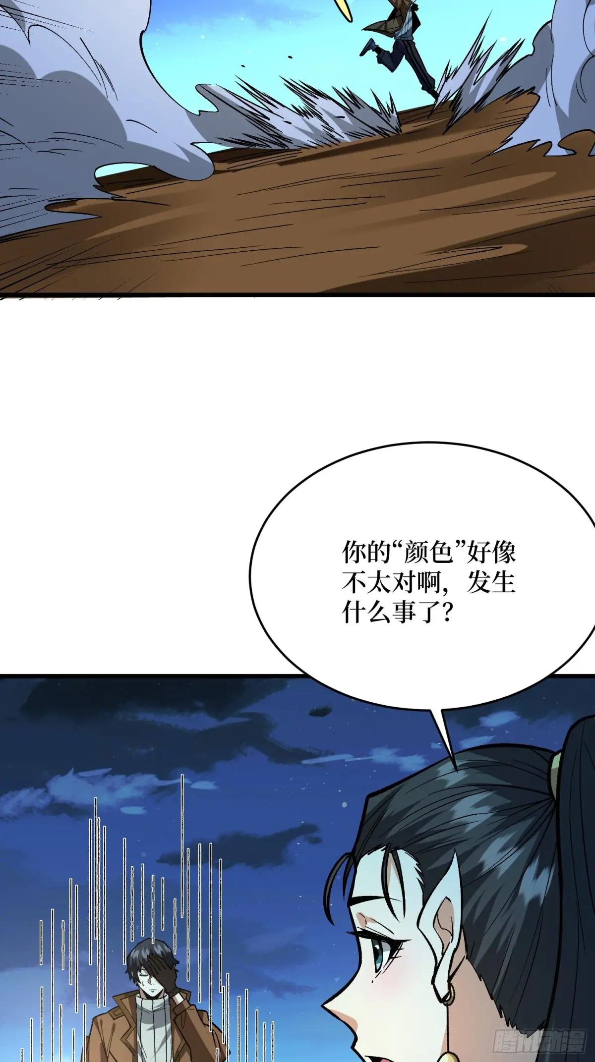 第286话 阳谋