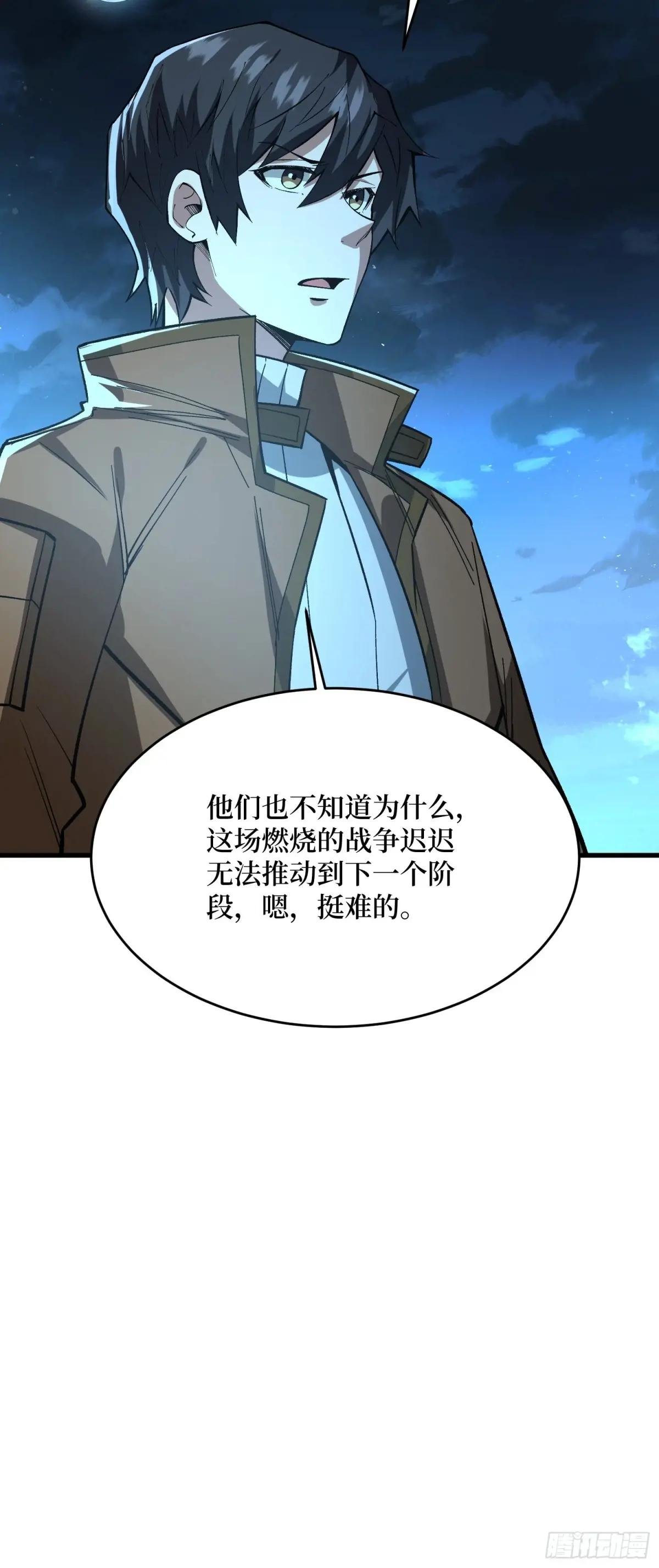 第286话 阳谋