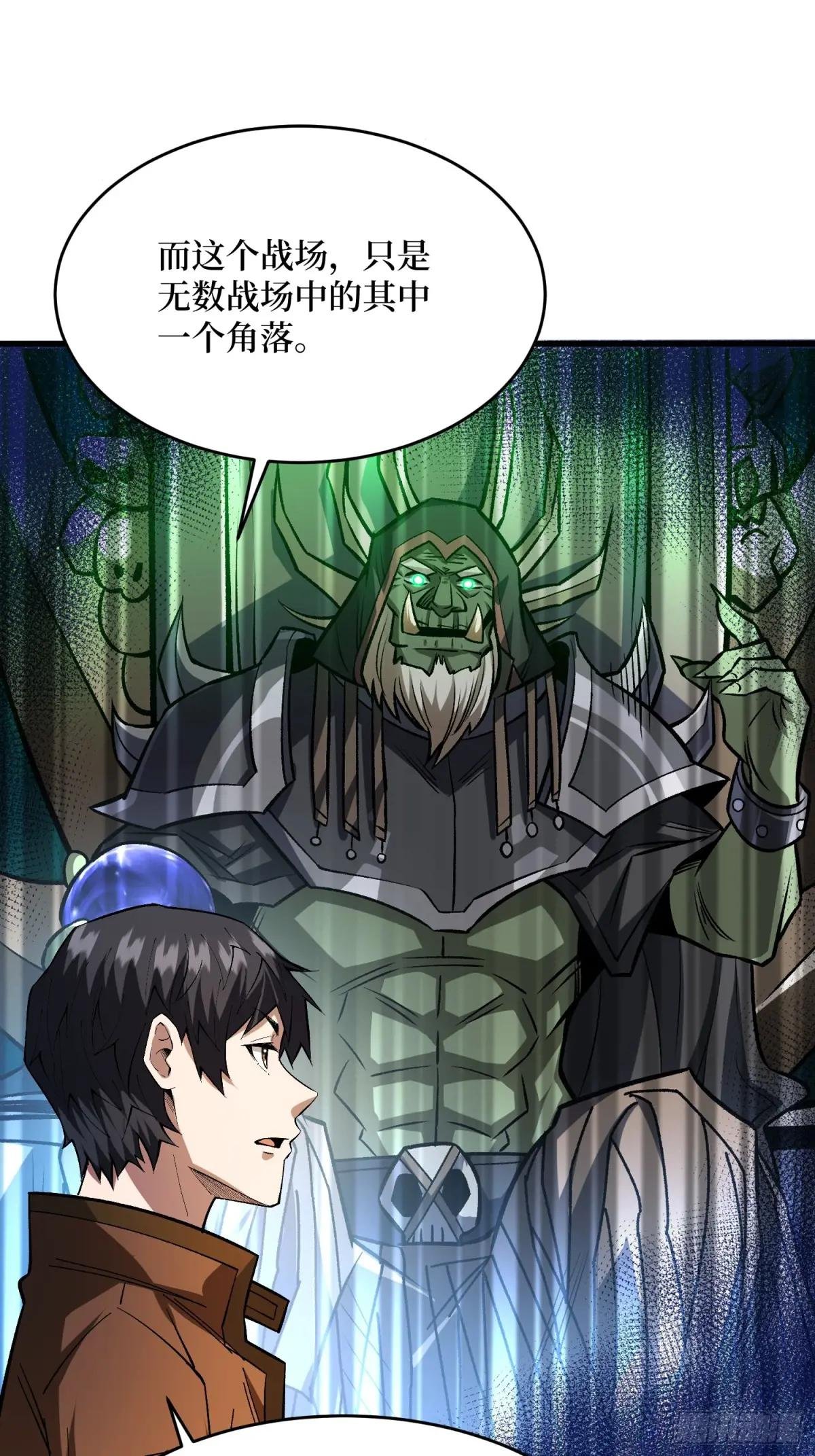 第286话 阳谋