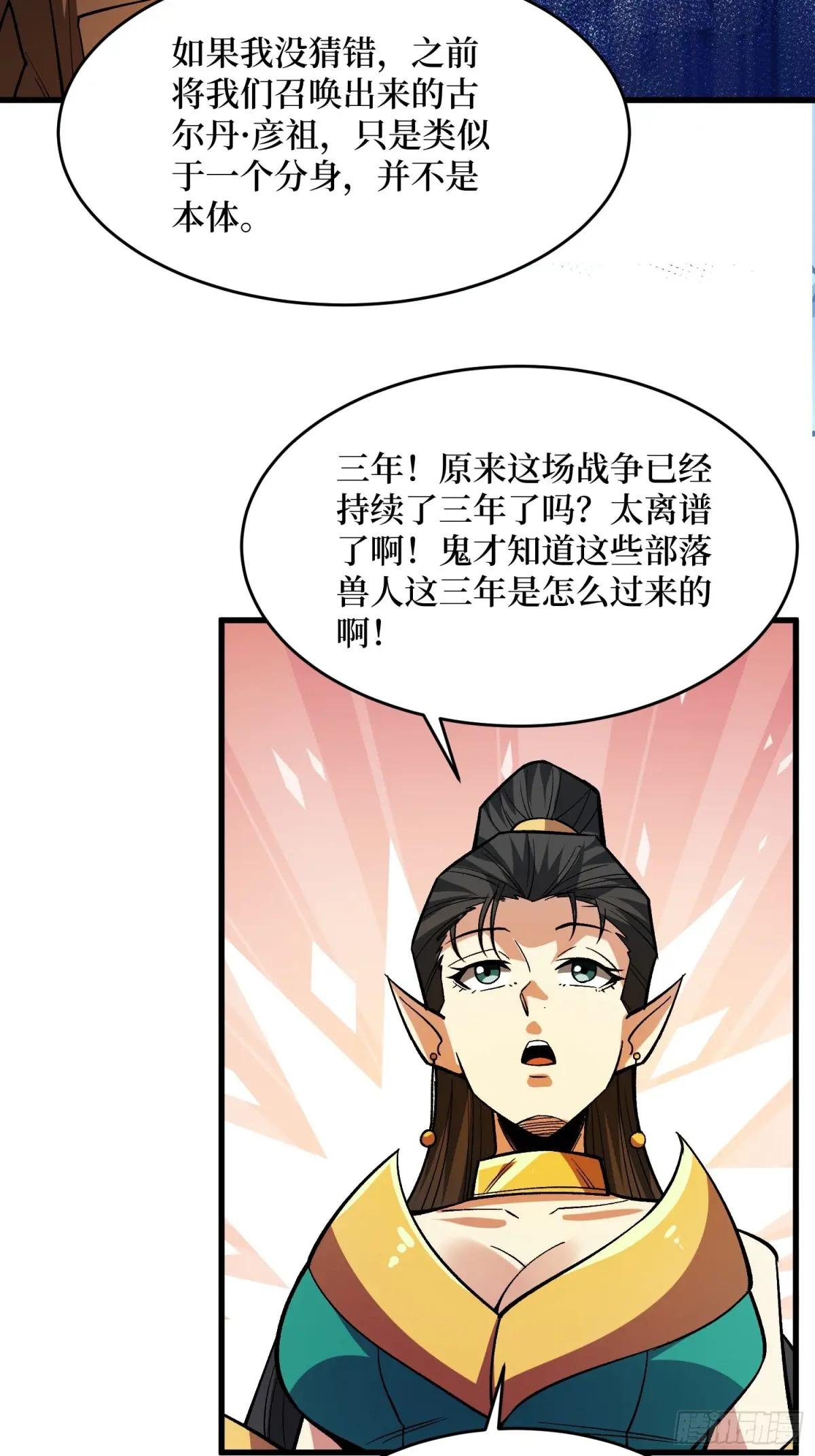 第286话 阳谋