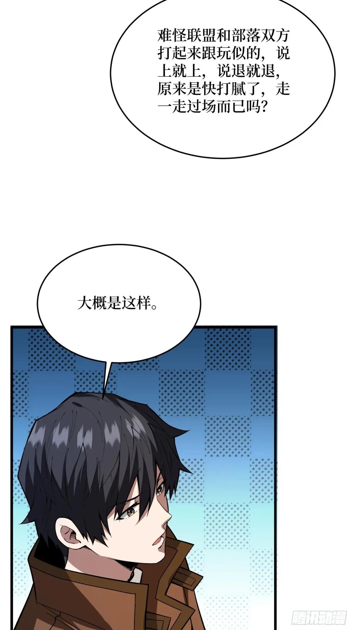 第286话 阳谋