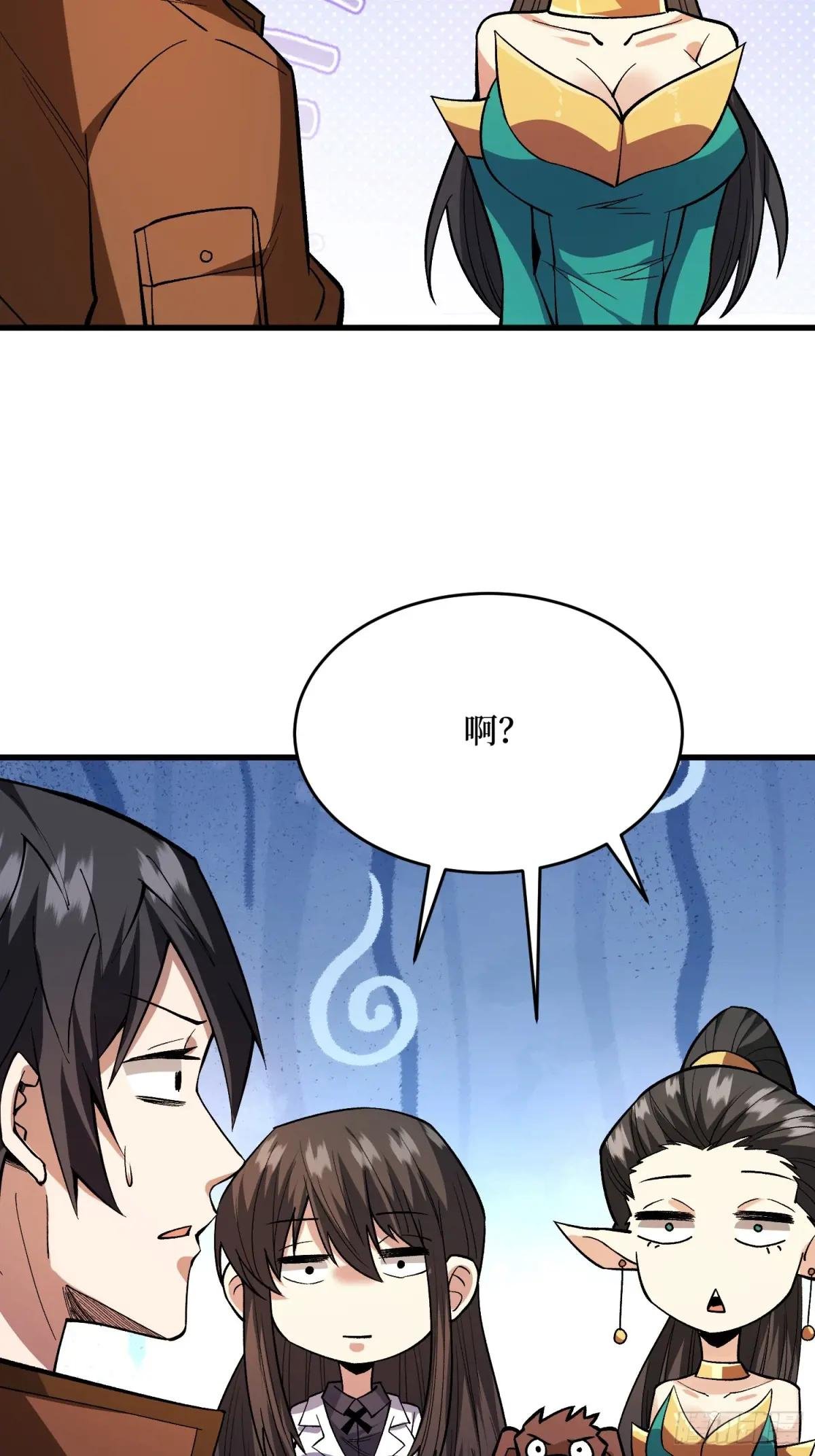 第286话 阳谋