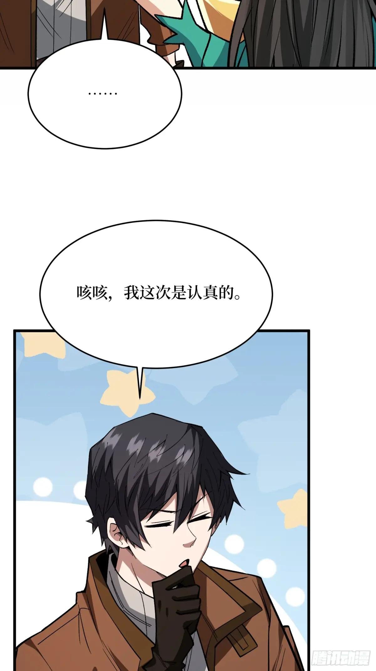 第286话 阳谋