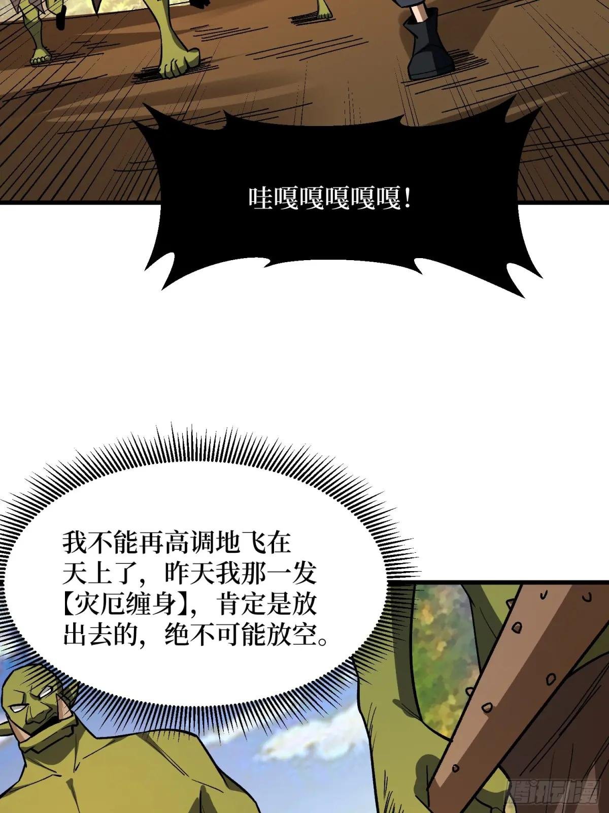 第286话 阳谋