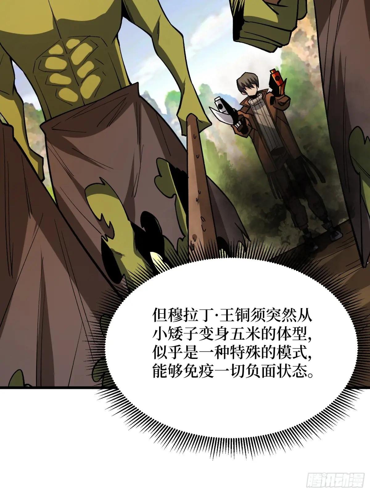 第286话 阳谋