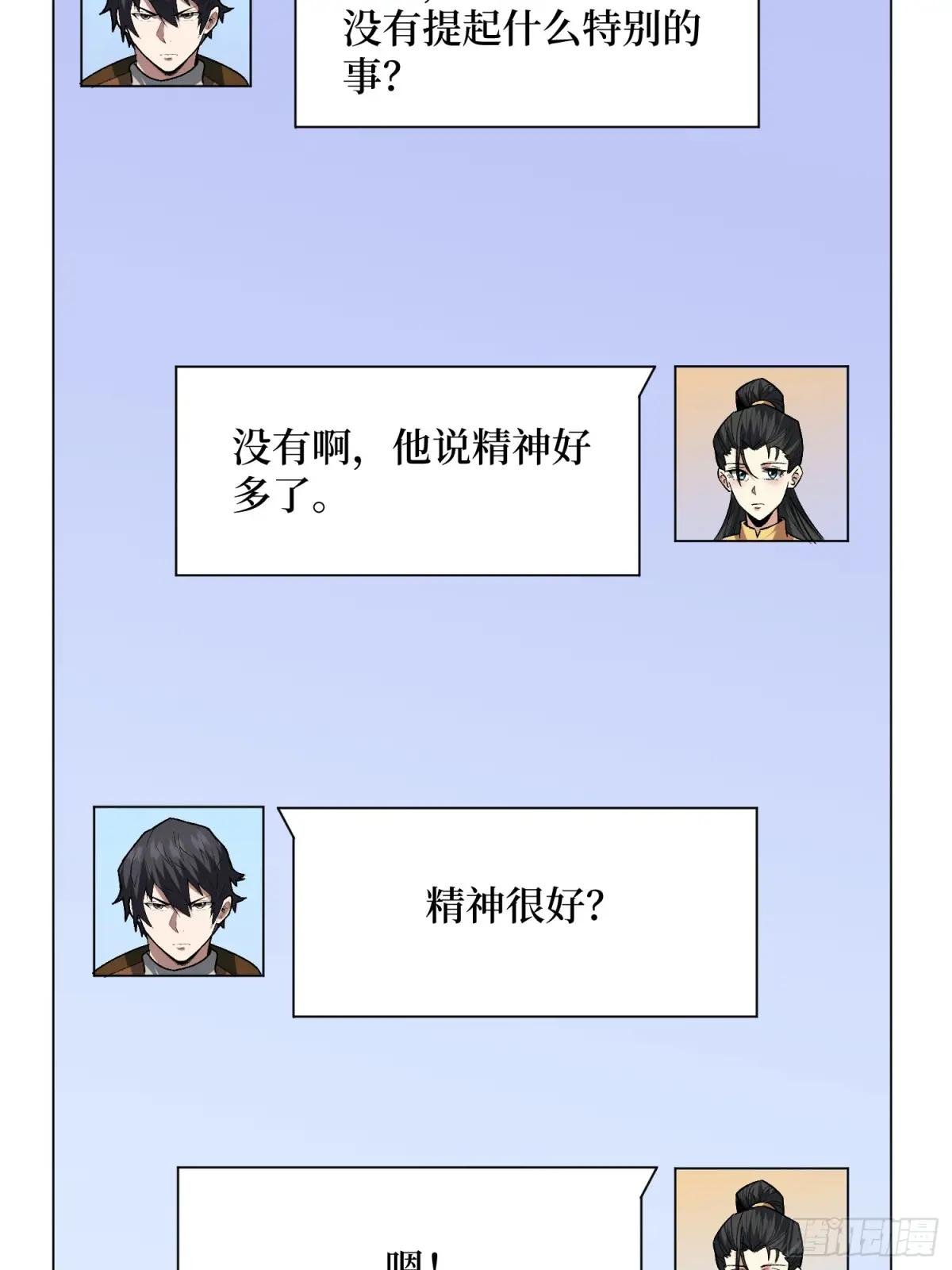 第286话 阳谋