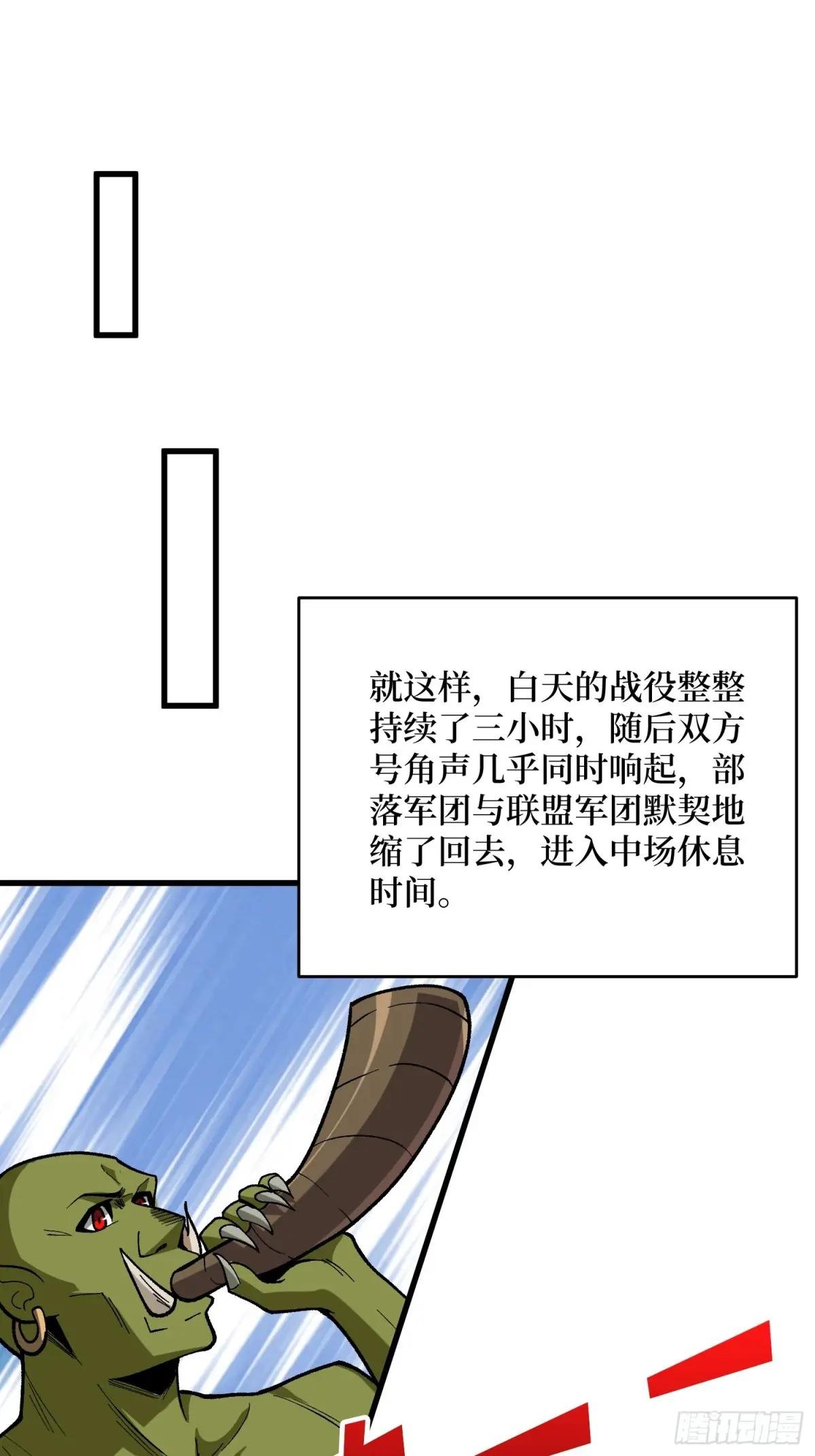 第286话 阳谋