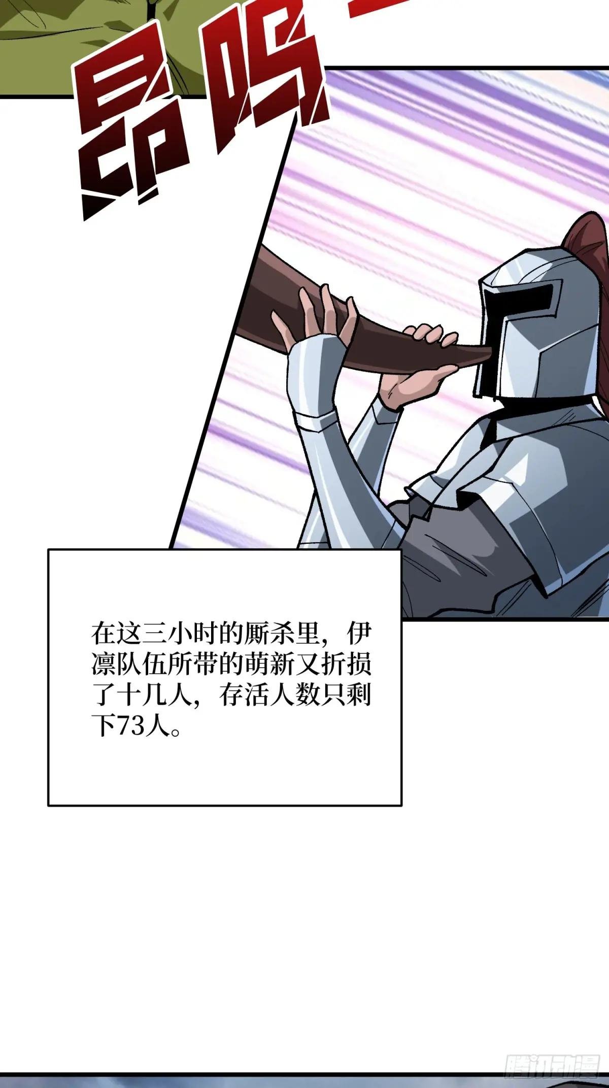 第286话 阳谋
