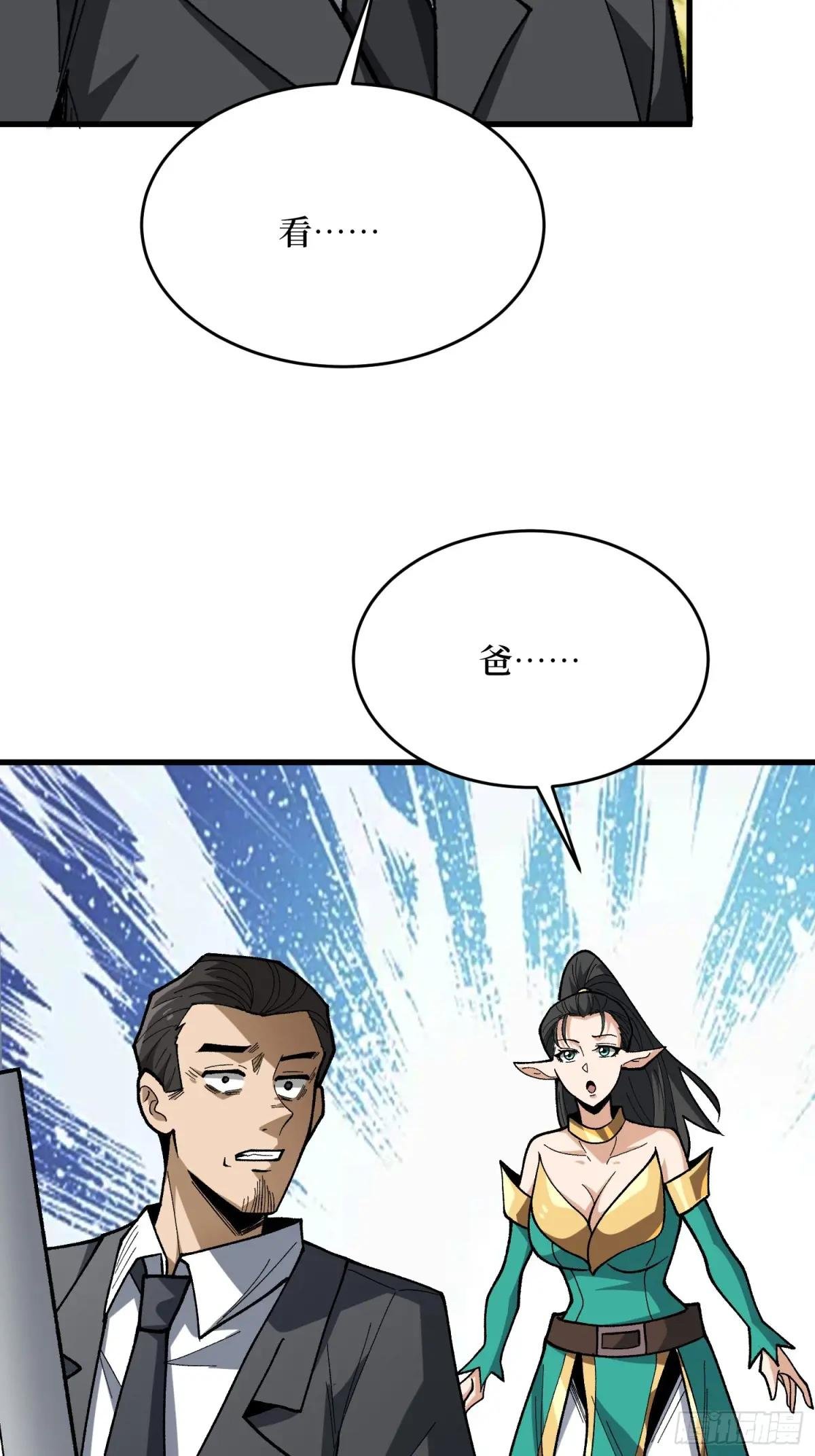 第286话 阳谋