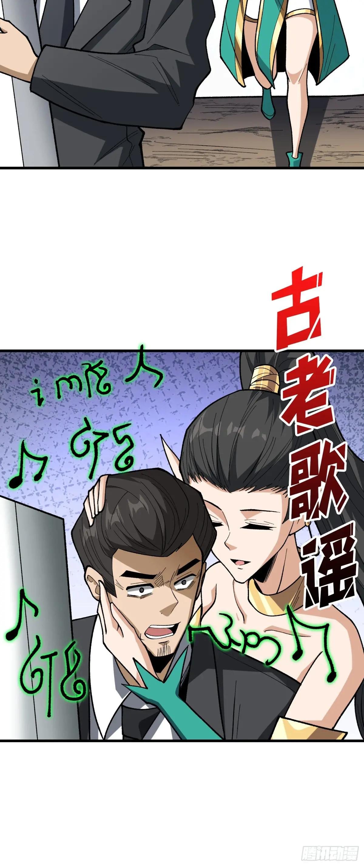 第286话 阳谋