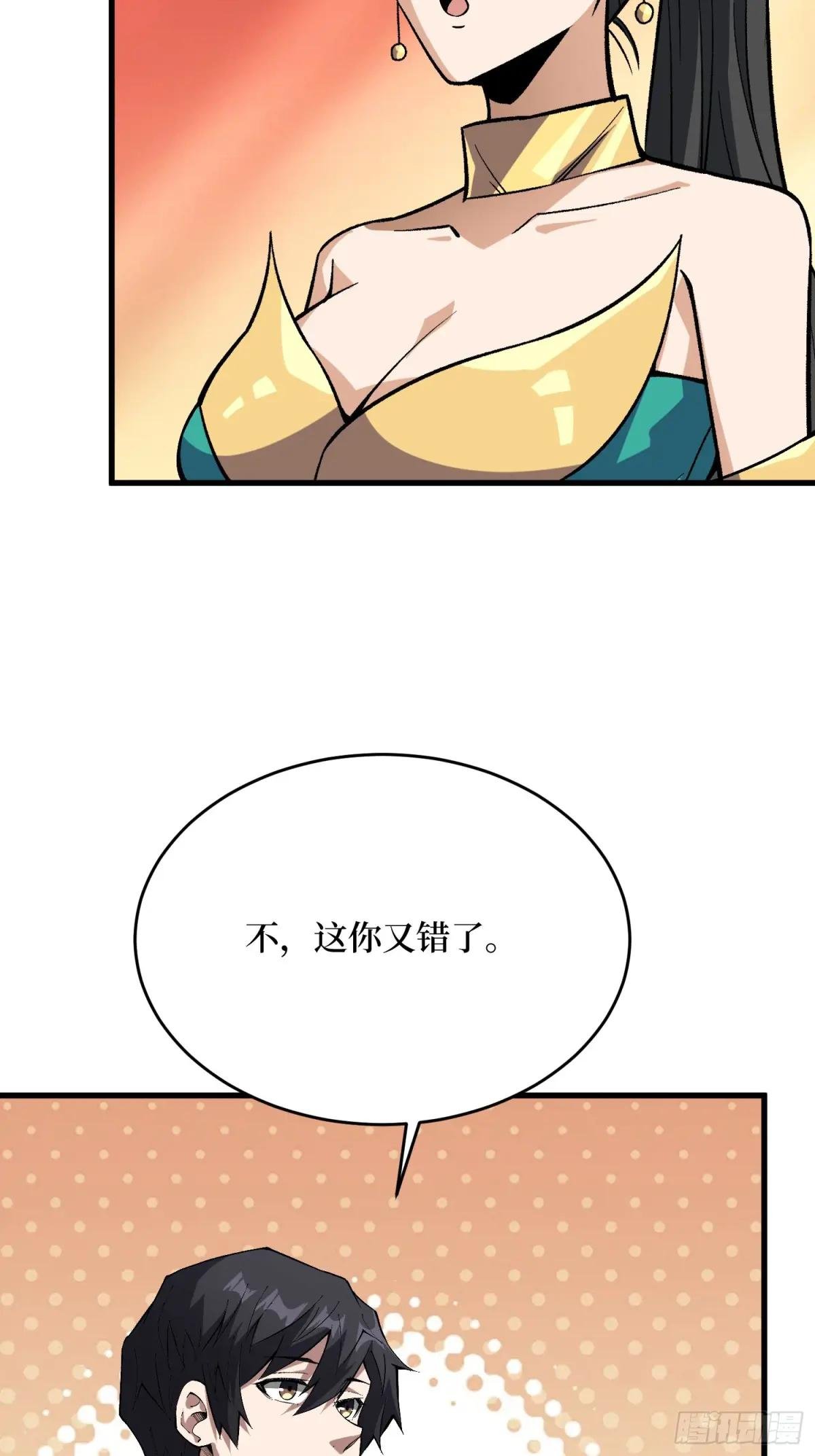 第287话 萌新炸了