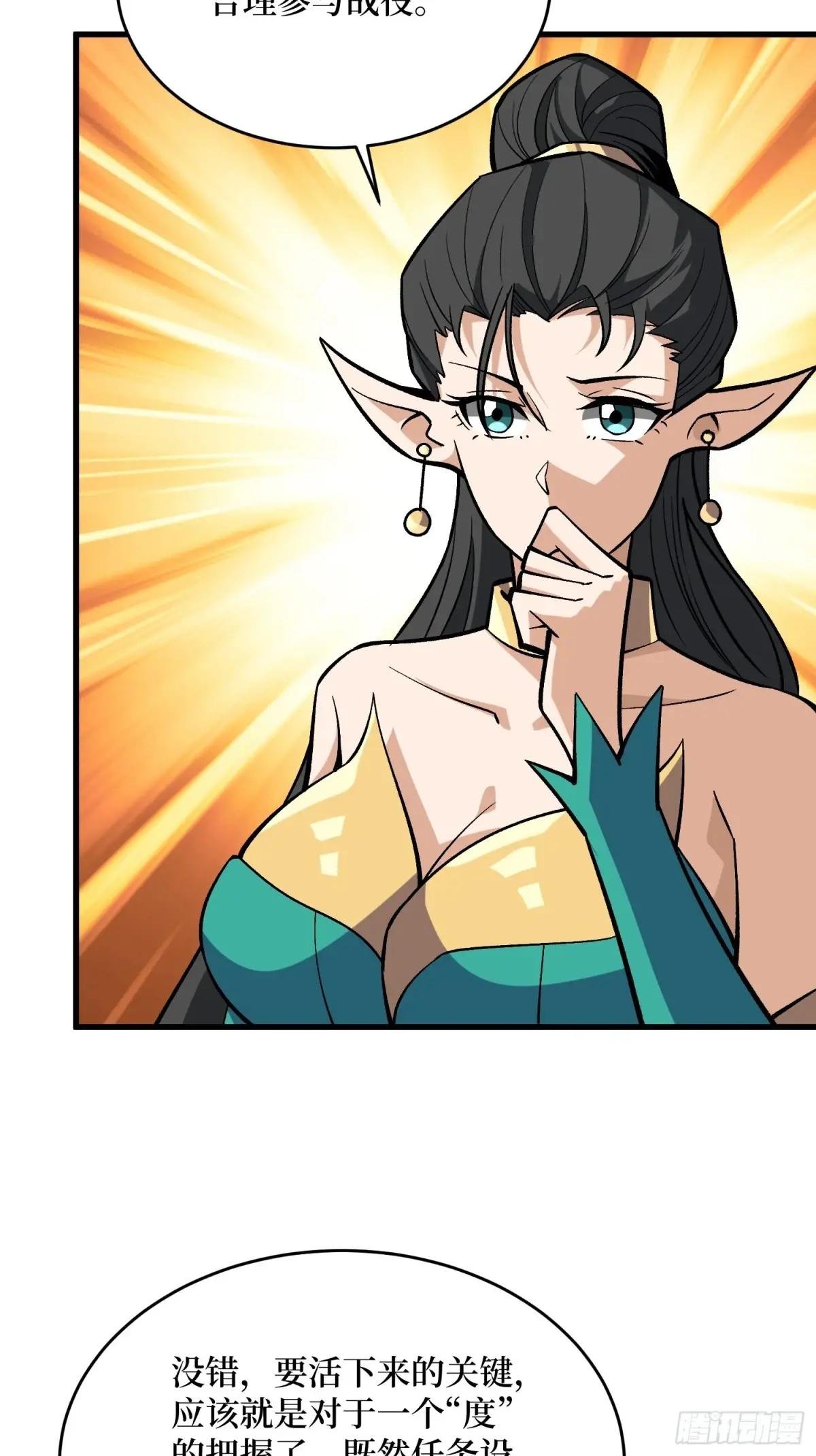 第287话 萌新炸了