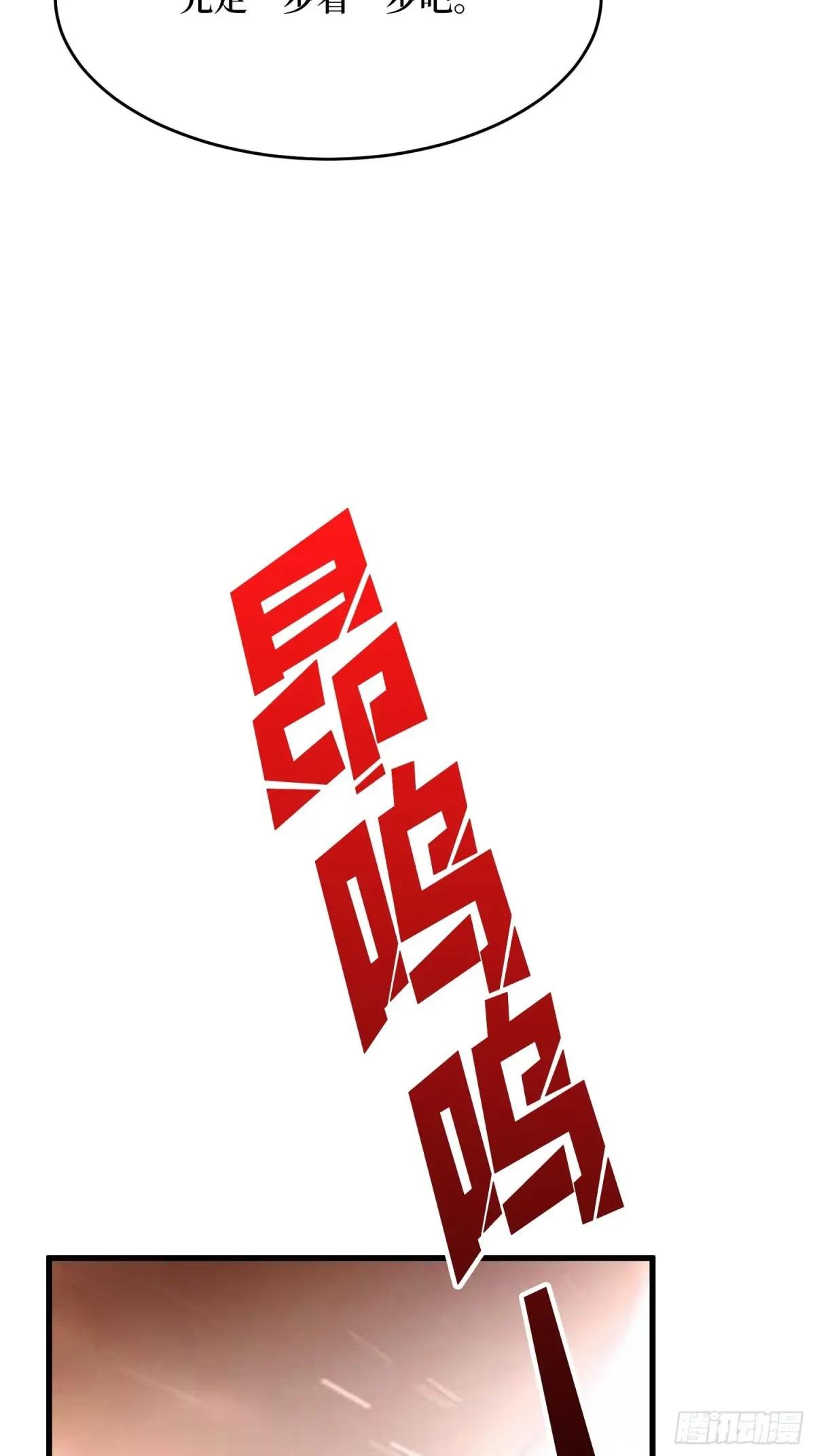 第287话 萌新炸了