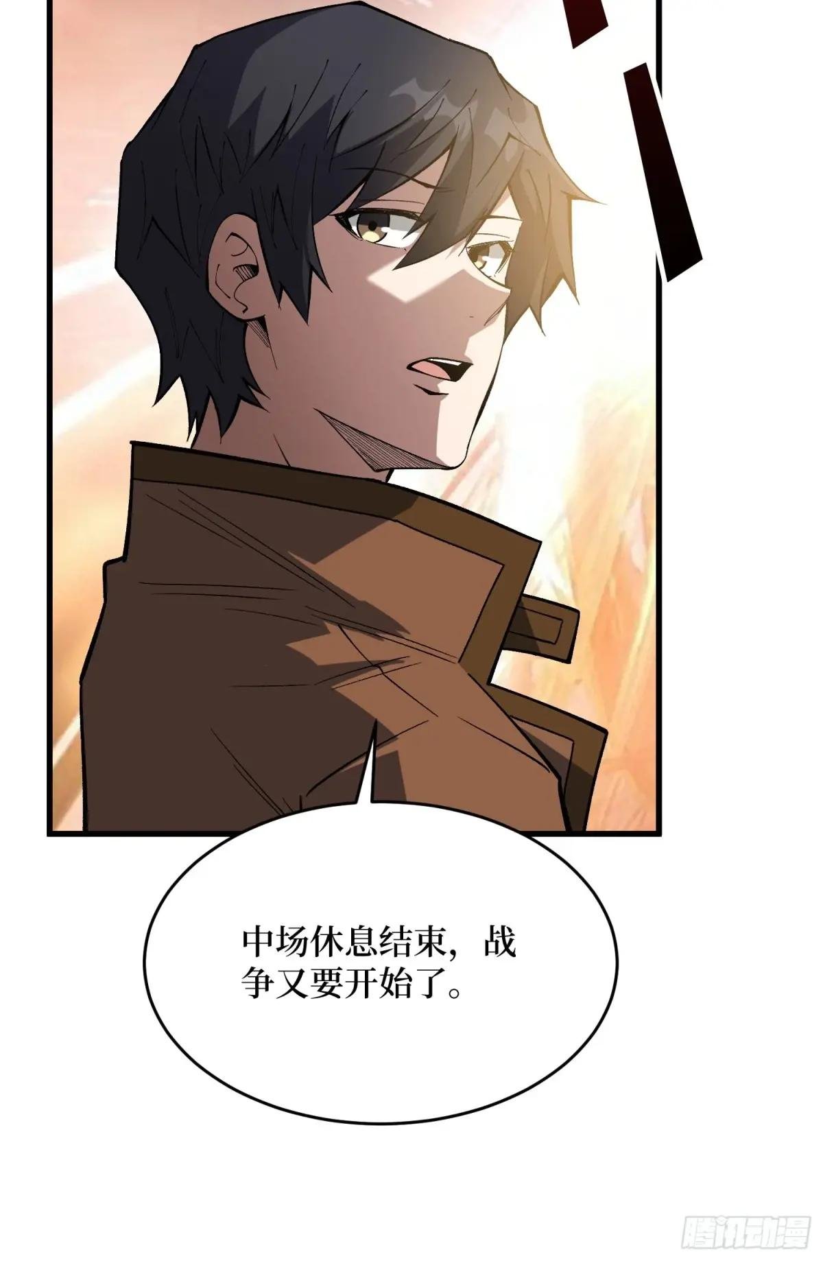 第287话 萌新炸了