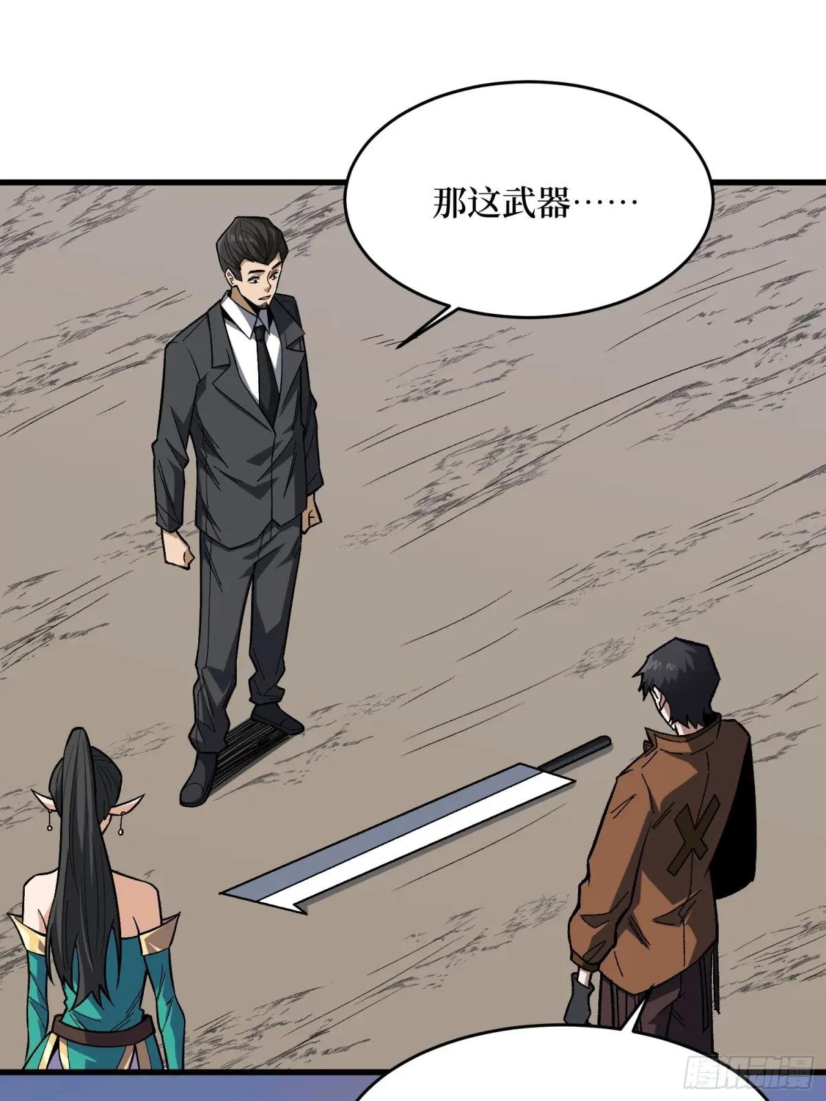 第287话 萌新炸了